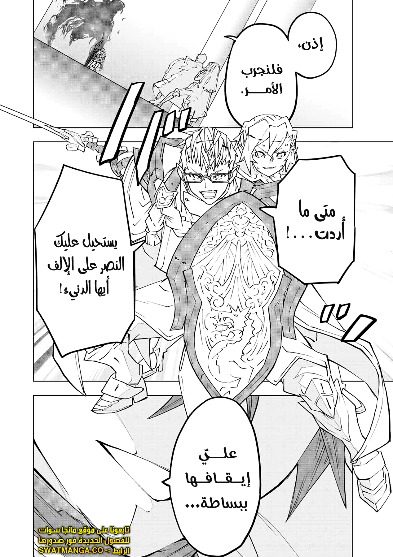 Read My Gift LVL 9999 Unlimited Gacha AR Manga Online