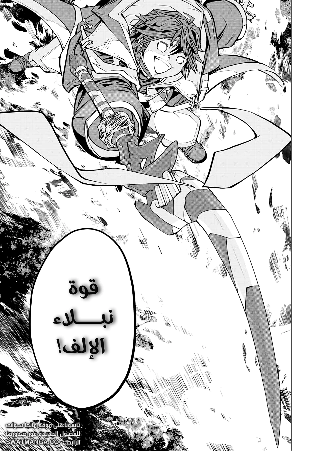 Read My Gift LVL 9999 Unlimited Gacha AR Manga Online