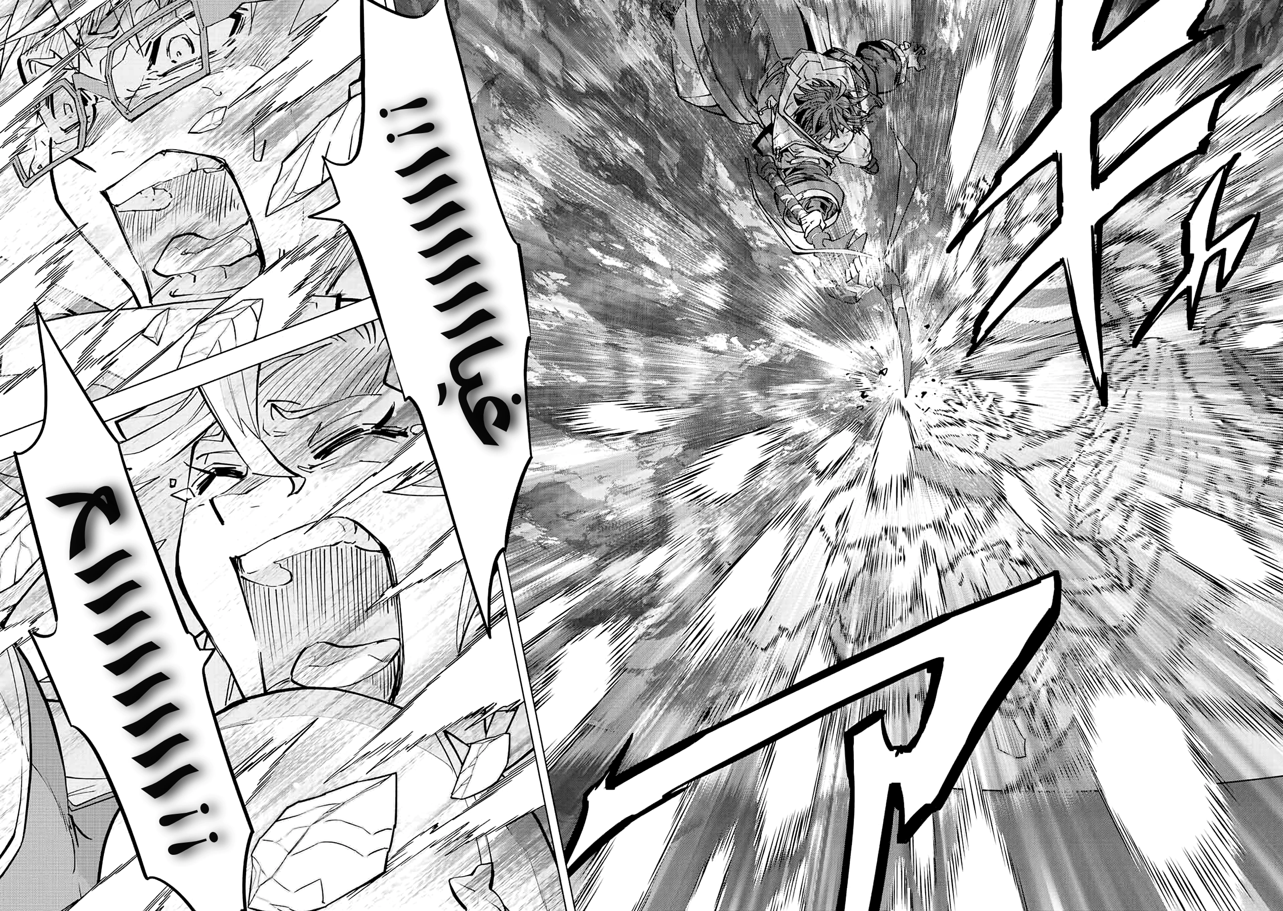 Read My Gift LVL 9999 Unlimited Gacha AR Manga Online