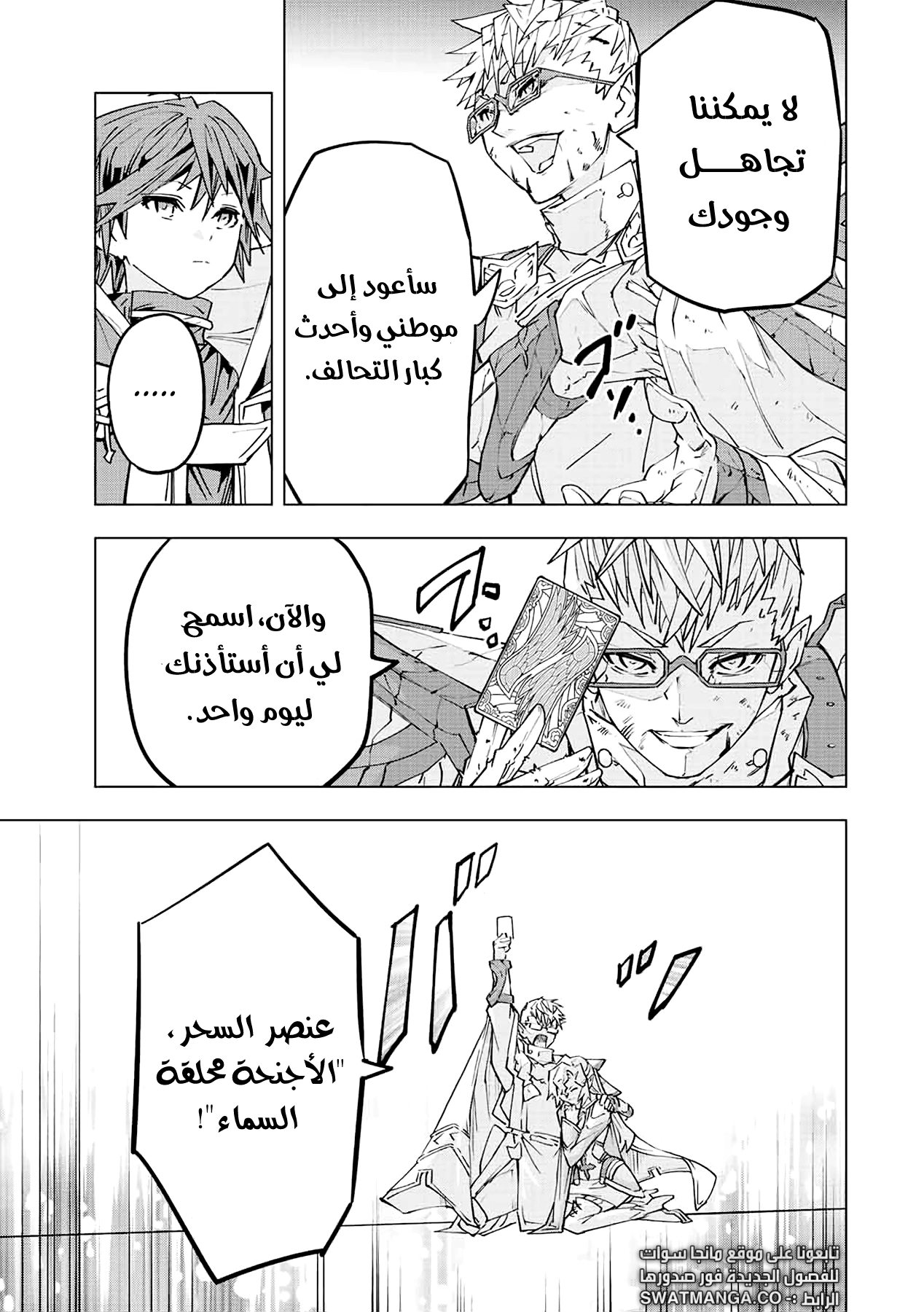 Read My Gift LVL 9999 Unlimited Gacha AR Manga Online