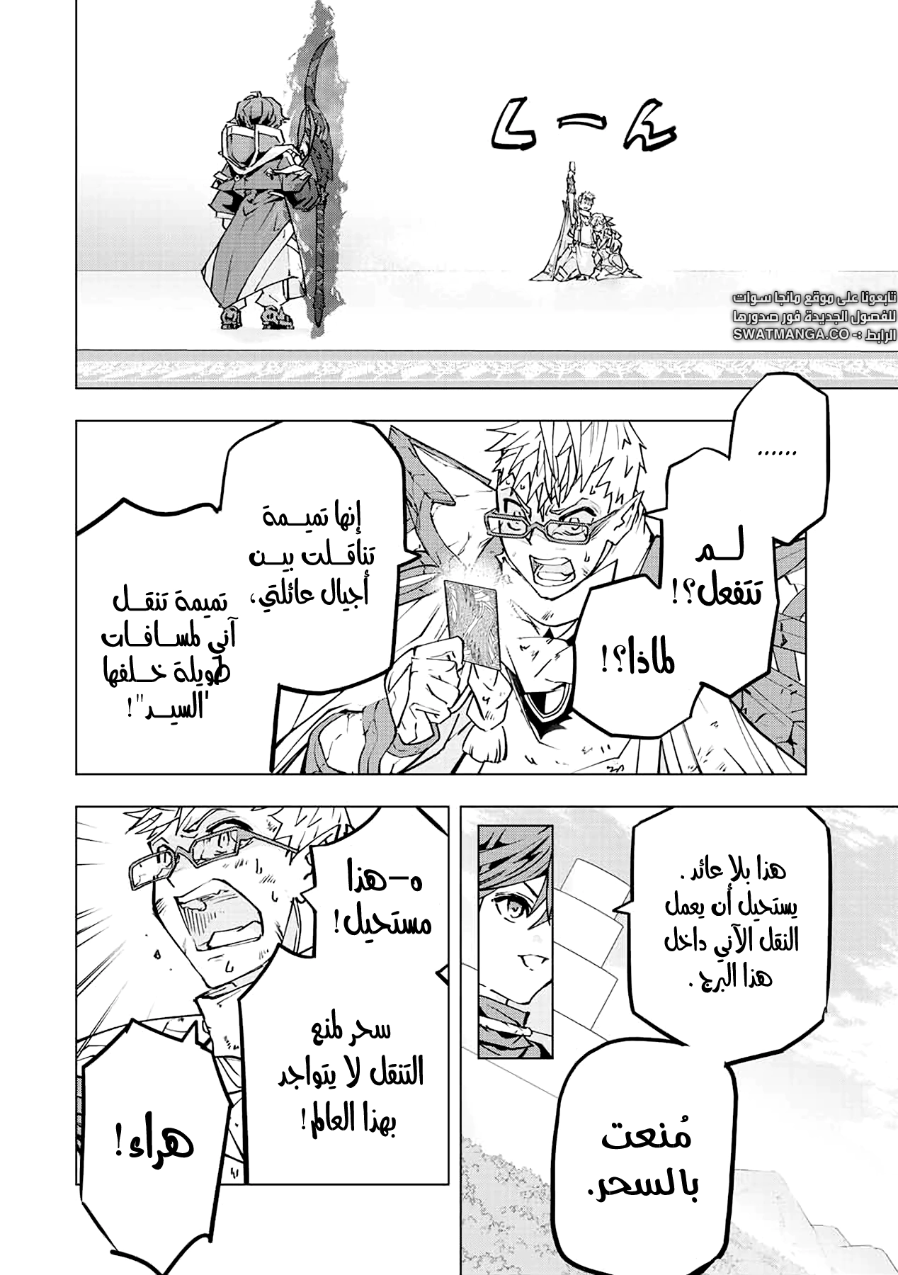 Read My Gift LVL 9999 Unlimited Gacha AR Manga Online