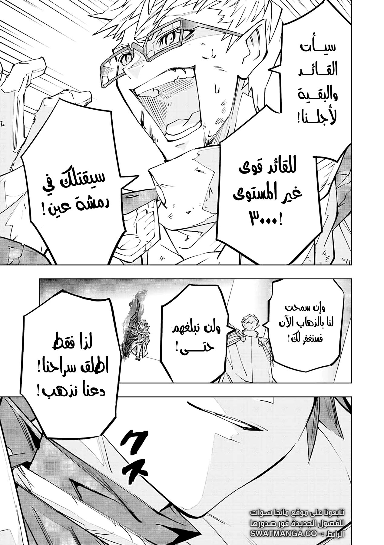 Read My Gift LVL 9999 Unlimited Gacha AR Manga Online
