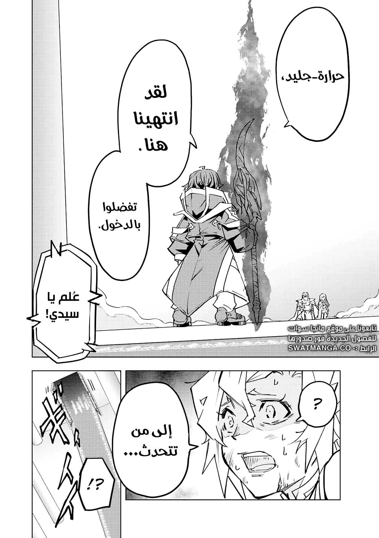 Read My Gift LVL 9999 Unlimited Gacha AR Manga Online