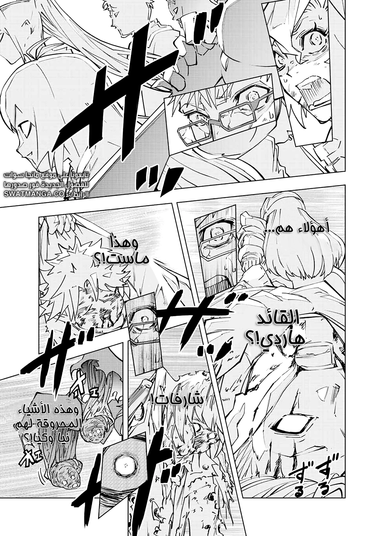 Read My Gift LVL 9999 Unlimited Gacha AR Manga Online