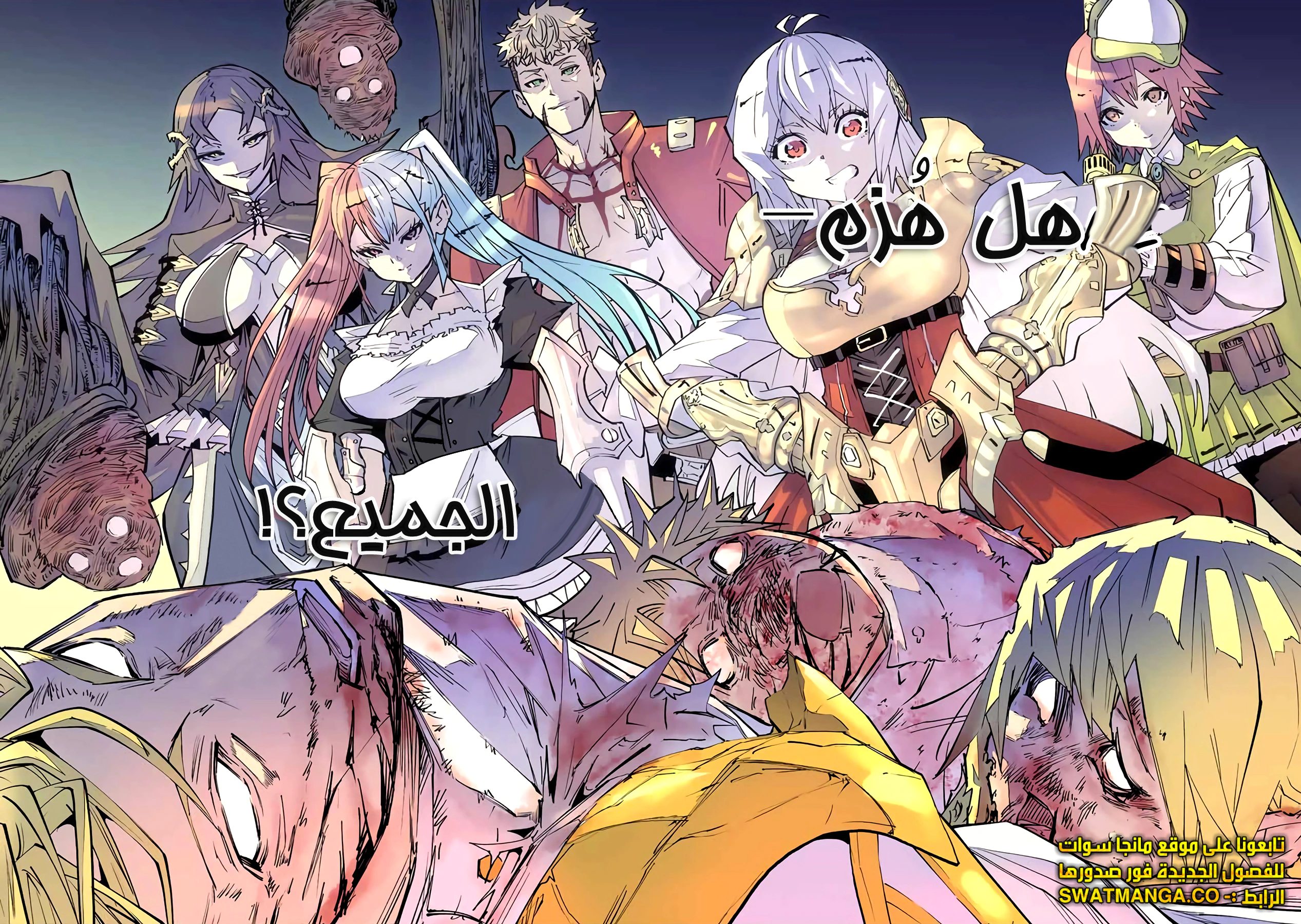 Read My Gift LVL 9999 Unlimited Gacha AR Manga Online
