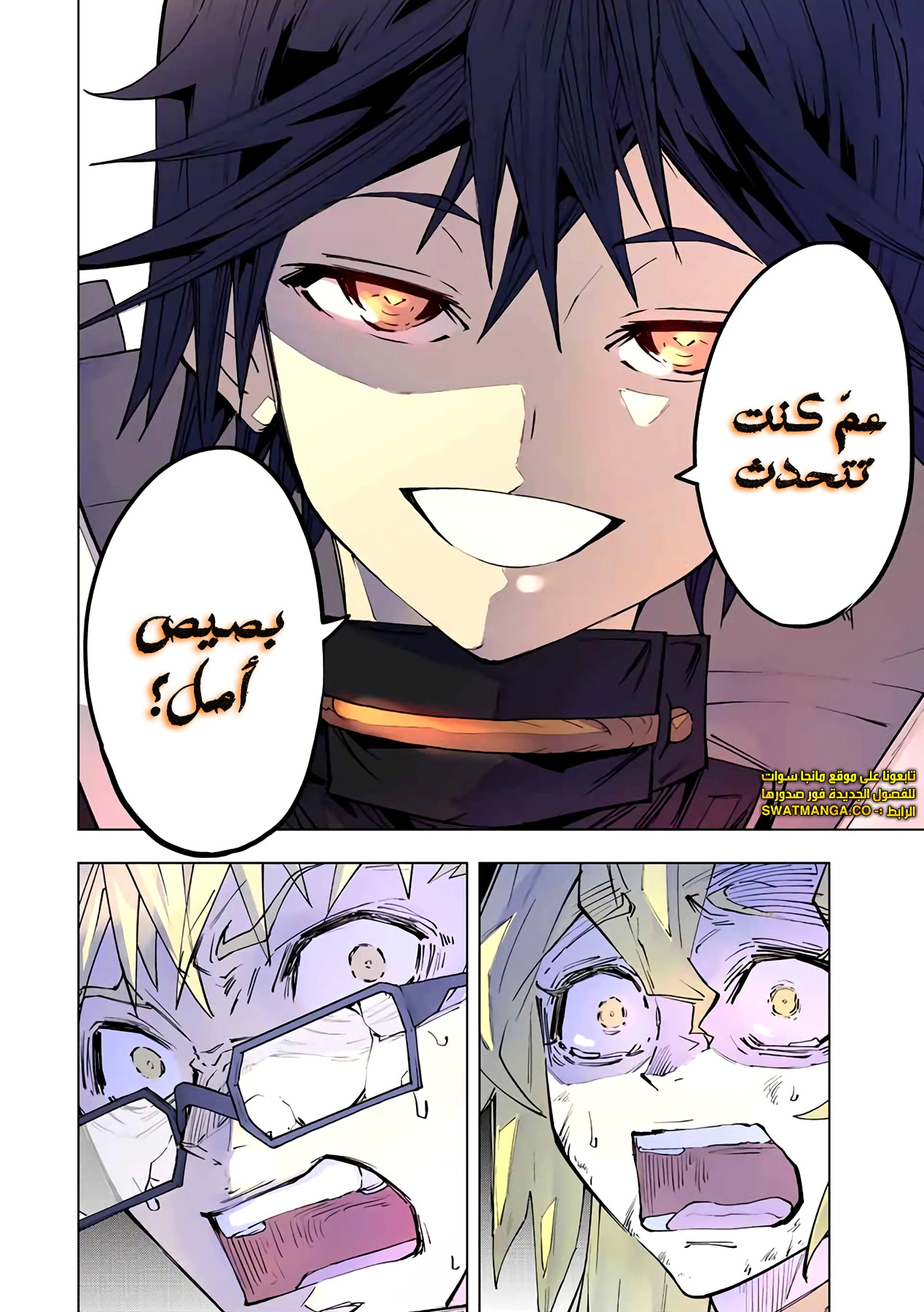 Read My Gift LVL 9999 Unlimited Gacha AR Manga Online