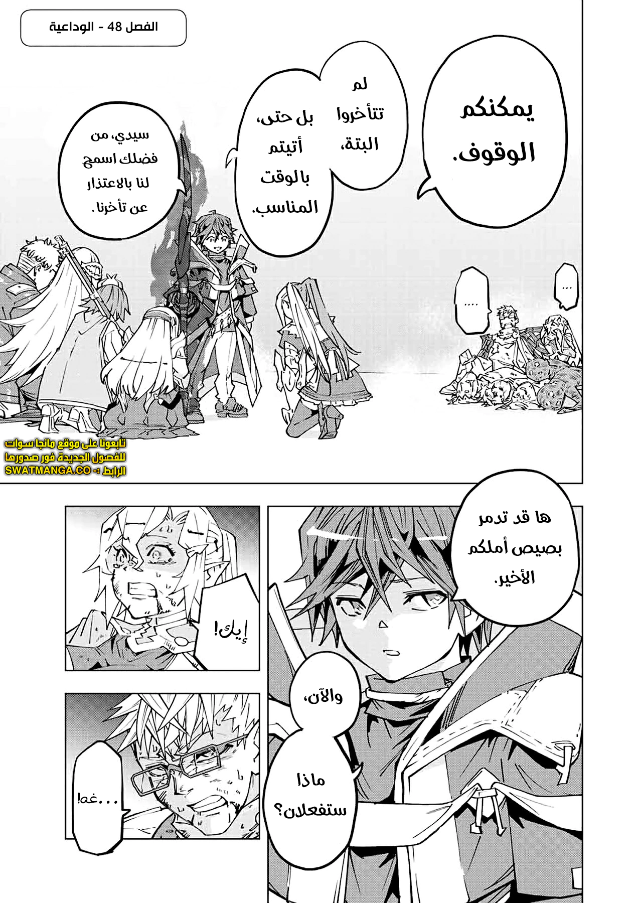 Read My Gift LVL 9999 Unlimited Gacha AR Manga Online