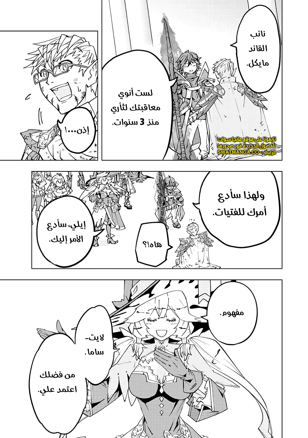 Read My Gift LVL 9999 Unlimited Gacha AR Manga Online