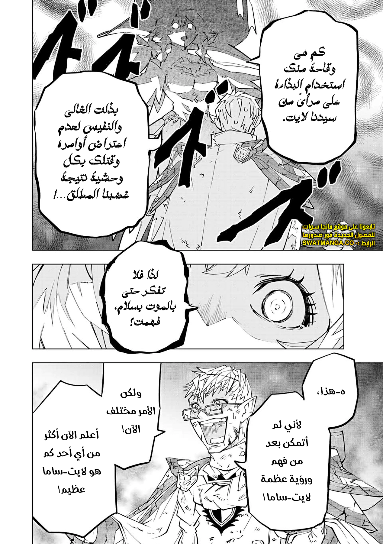 Read My Gift LVL 9999 Unlimited Gacha AR Manga Online