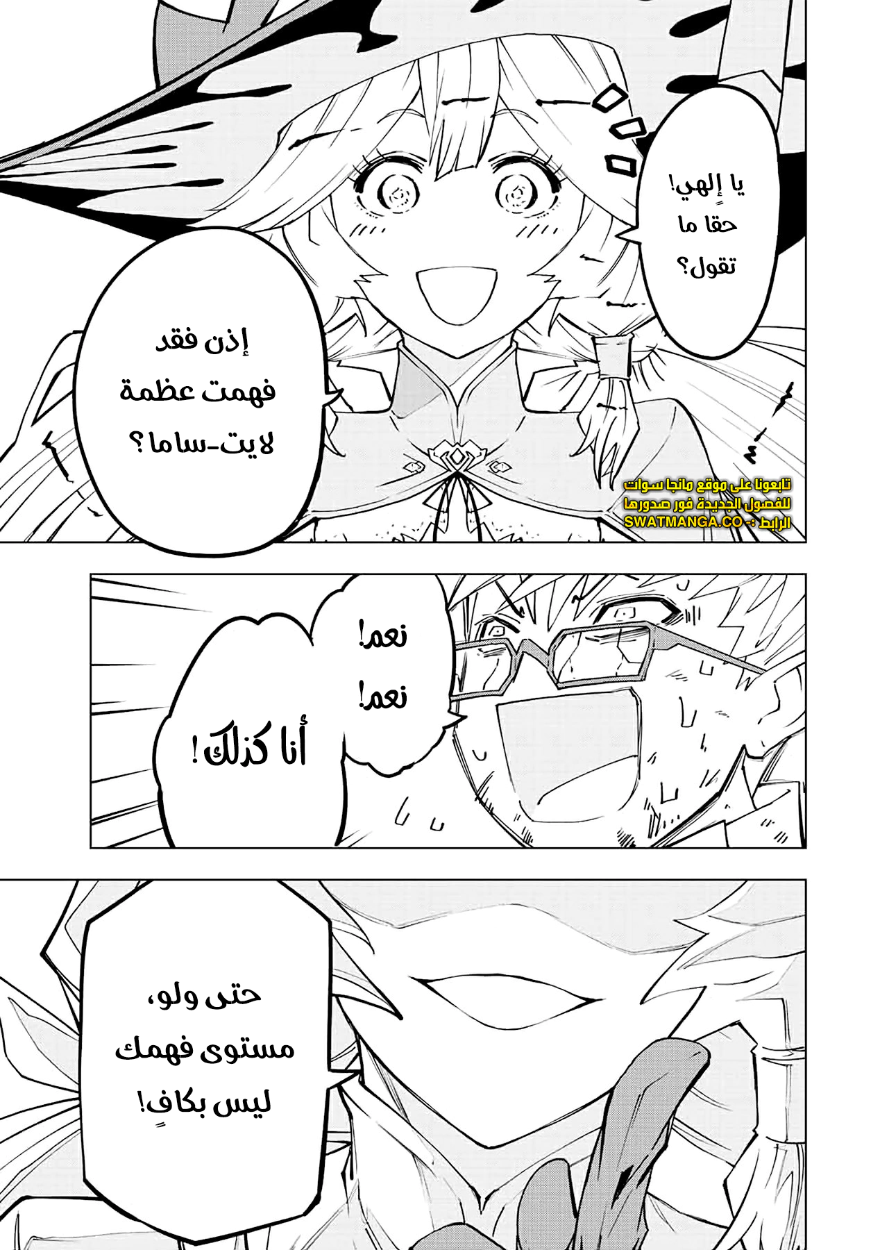 Read My Gift LVL 9999 Unlimited Gacha AR Manga Online
