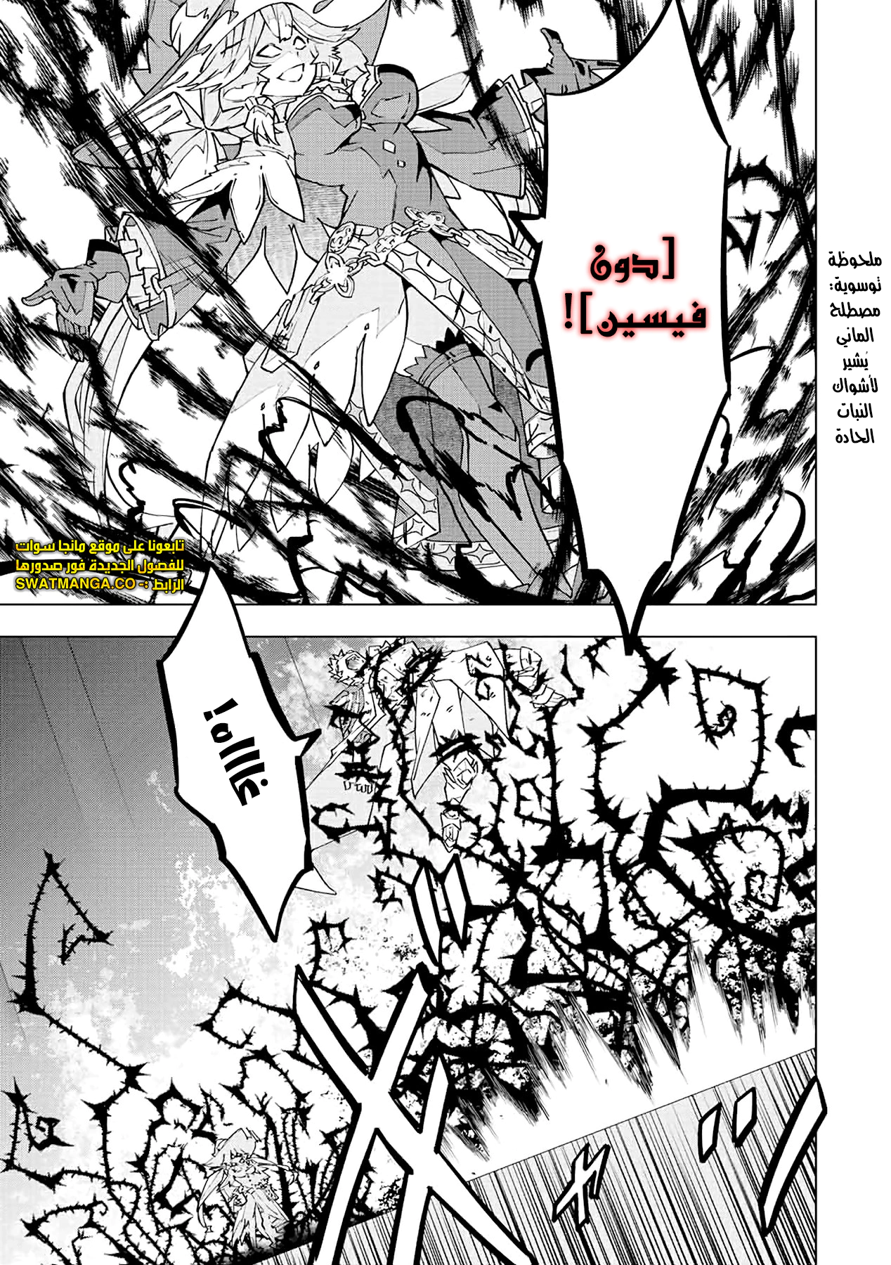 Read My Gift LVL 9999 Unlimited Gacha AR Manga Online