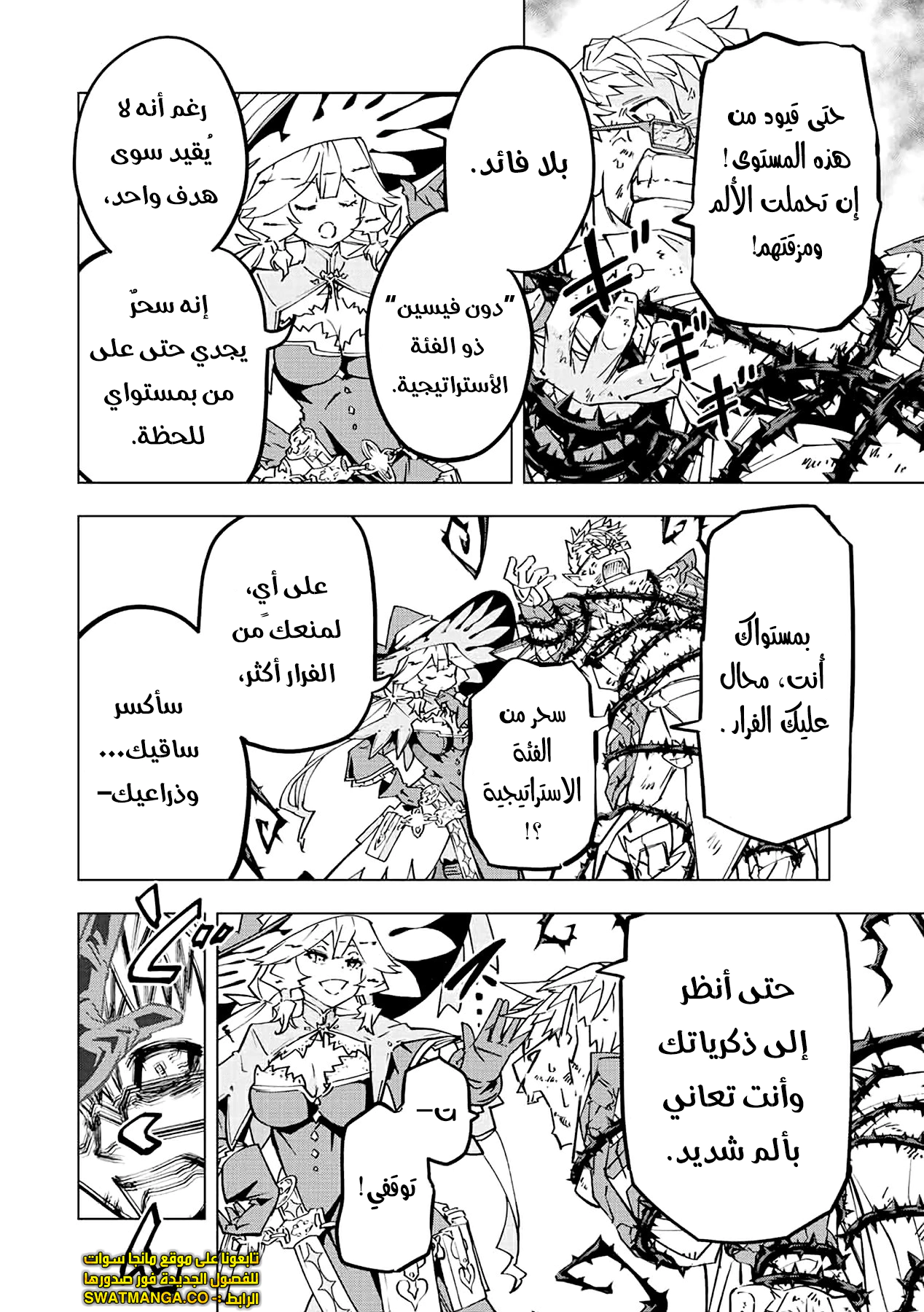 Read My Gift LVL 9999 Unlimited Gacha AR Manga Online