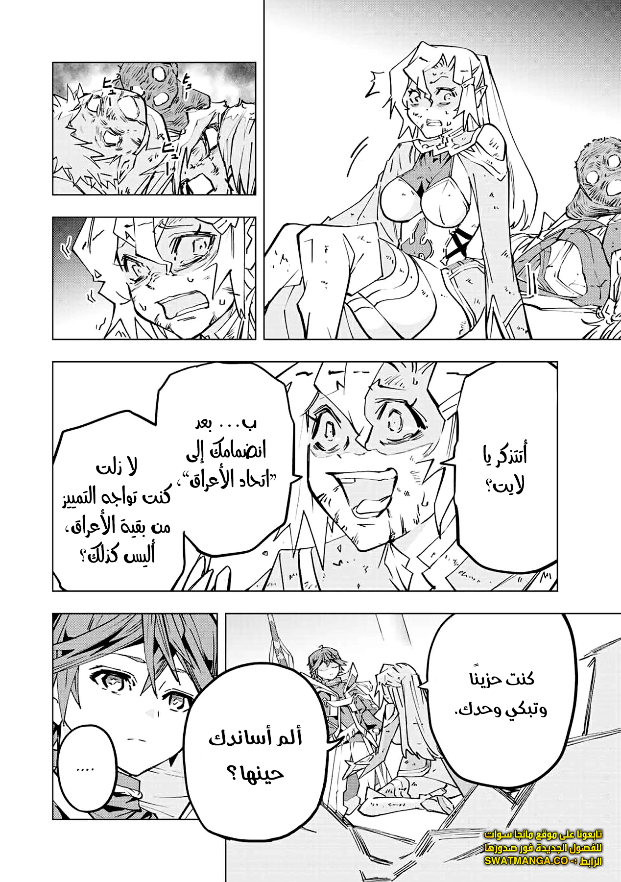 Read My Gift LVL 9999 Unlimited Gacha AR Manga Online