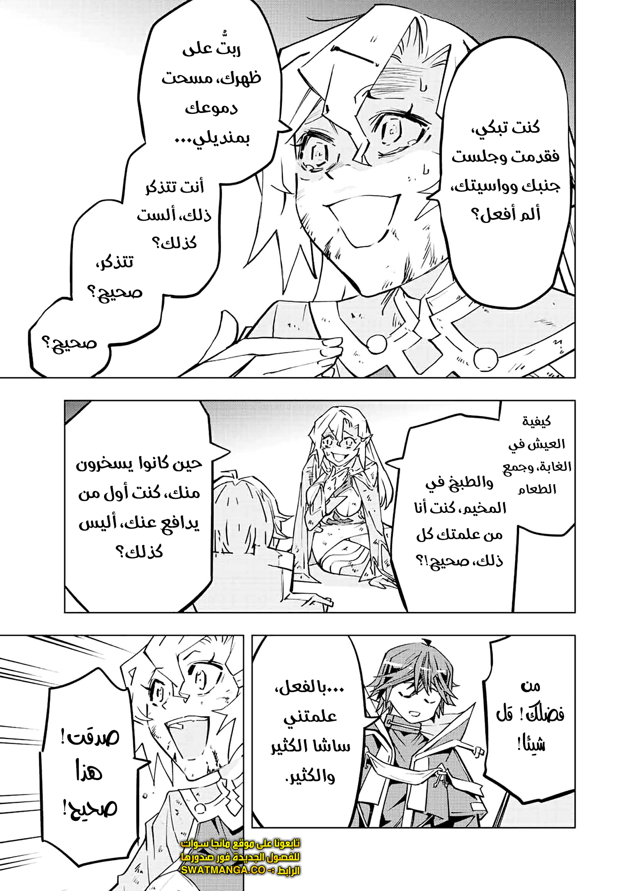Read My Gift LVL 9999 Unlimited Gacha AR Manga Online
