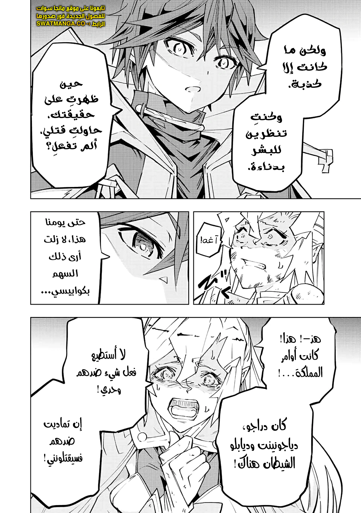 Read My Gift LVL 9999 Unlimited Gacha AR Manga Online