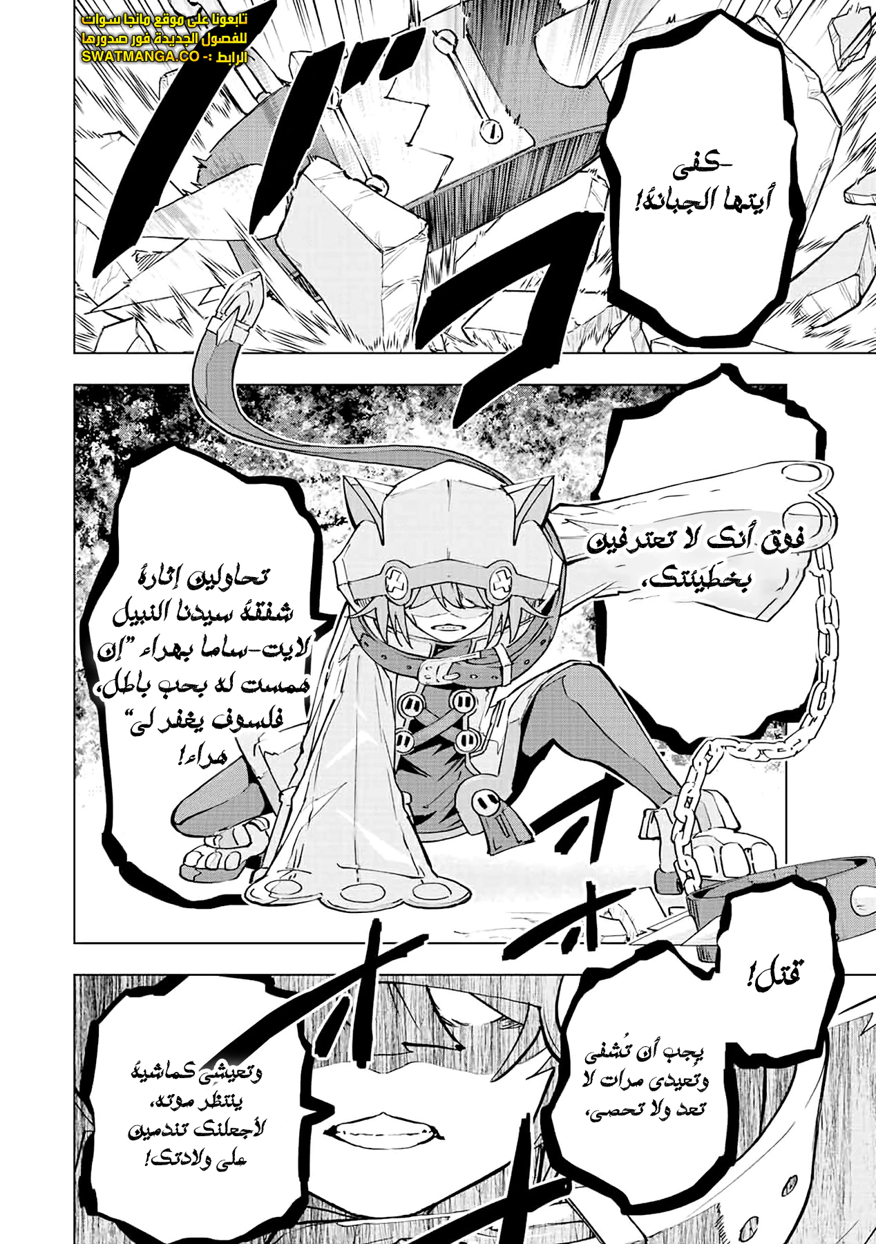 Read My Gift LVL 9999 Unlimited Gacha AR Manga Online