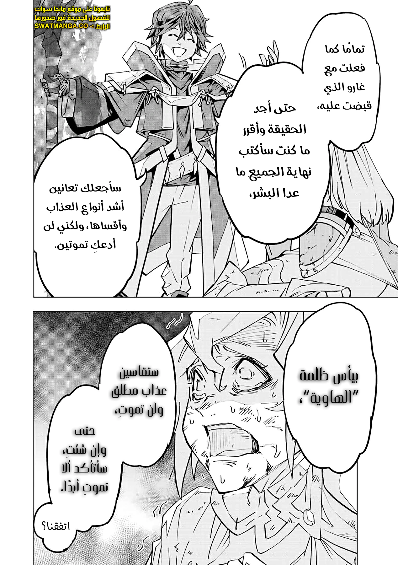 Read My Gift LVL 9999 Unlimited Gacha AR Manga Online