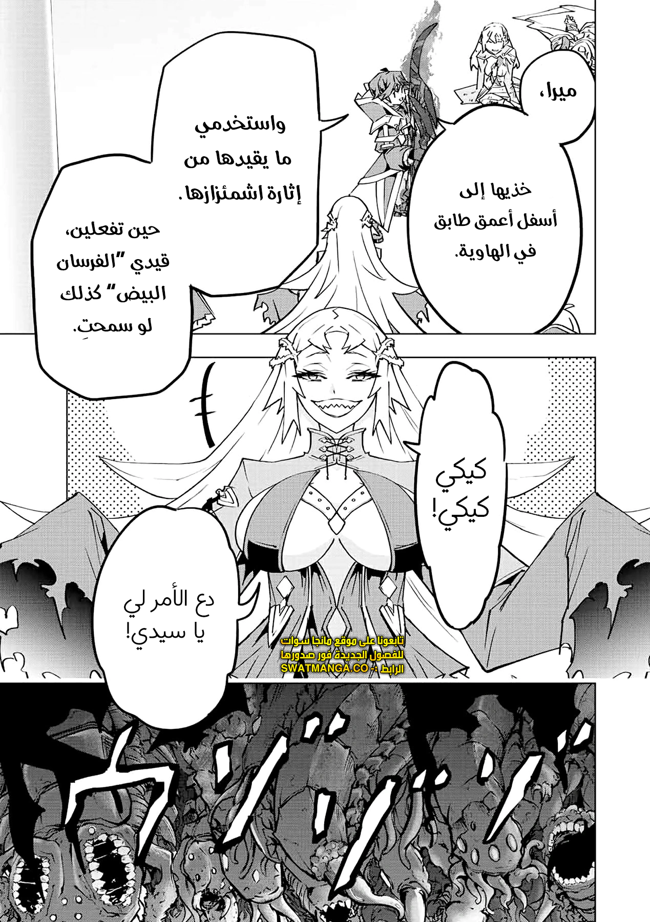 Read My Gift LVL 9999 Unlimited Gacha AR Manga Online