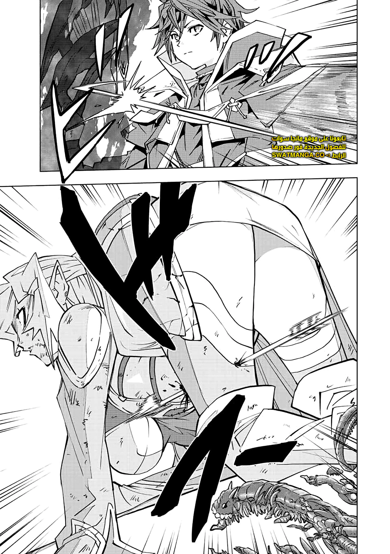 Read My Gift LVL 9999 Unlimited Gacha AR Manga Online
