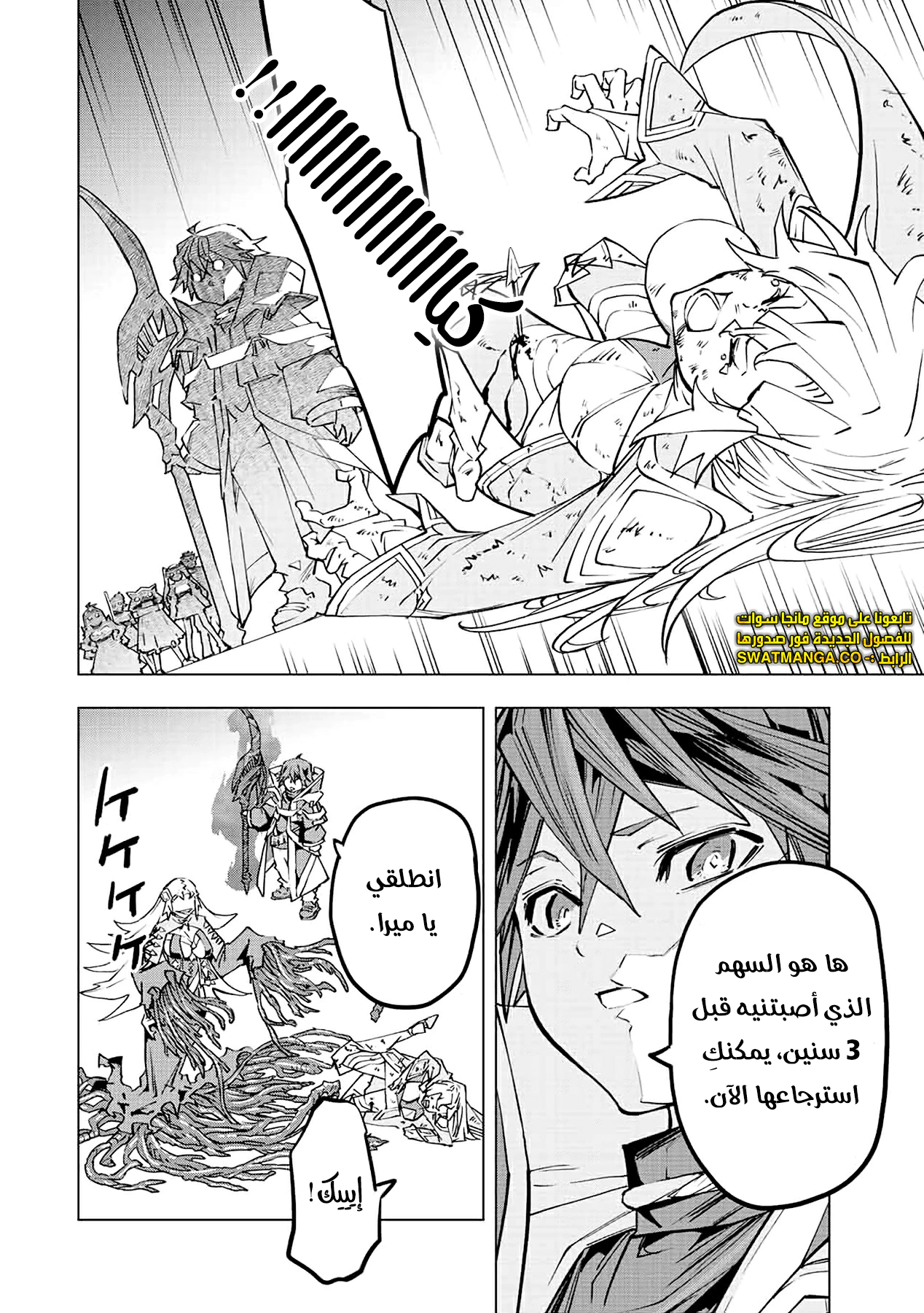 Read My Gift LVL 9999 Unlimited Gacha AR Manga Online