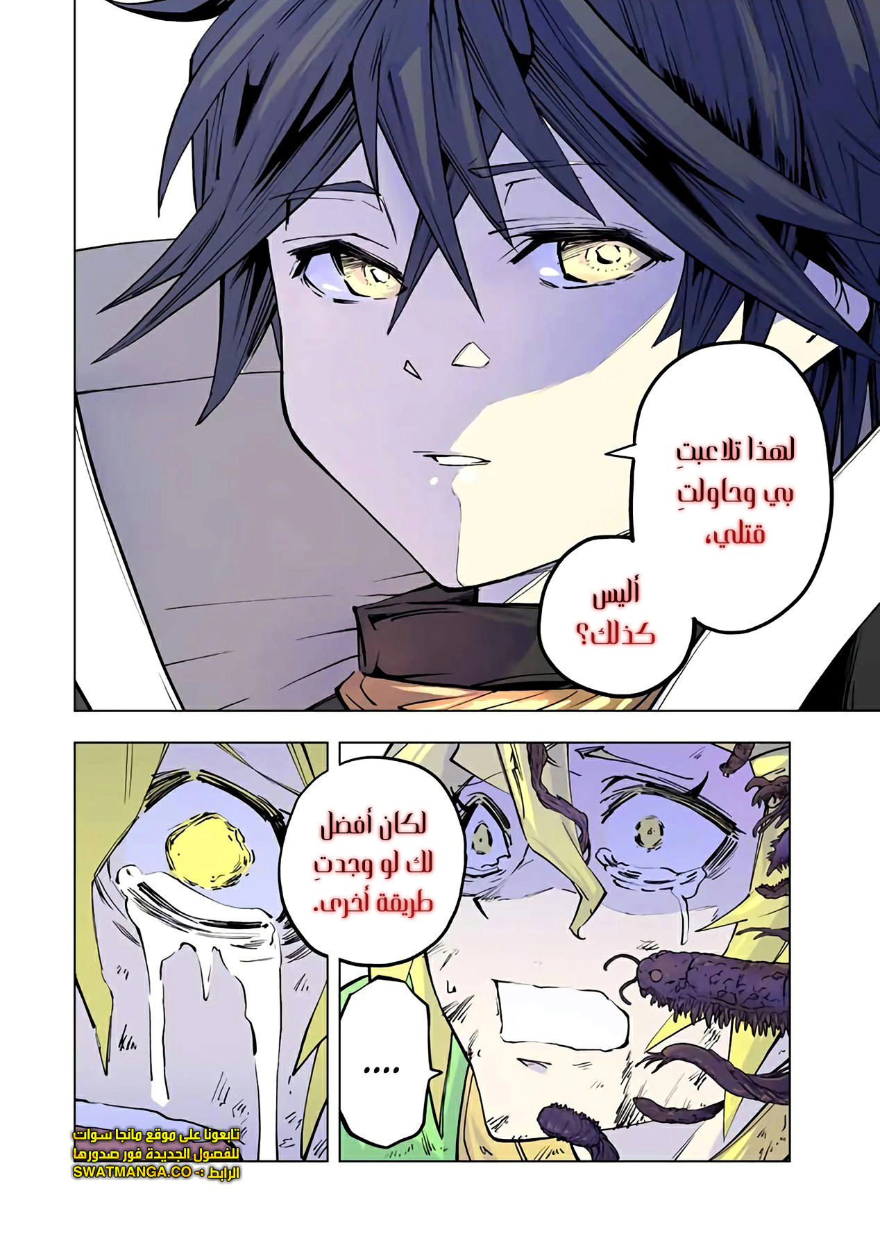 Read My Gift LVL 9999 Unlimited Gacha AR Manga Online