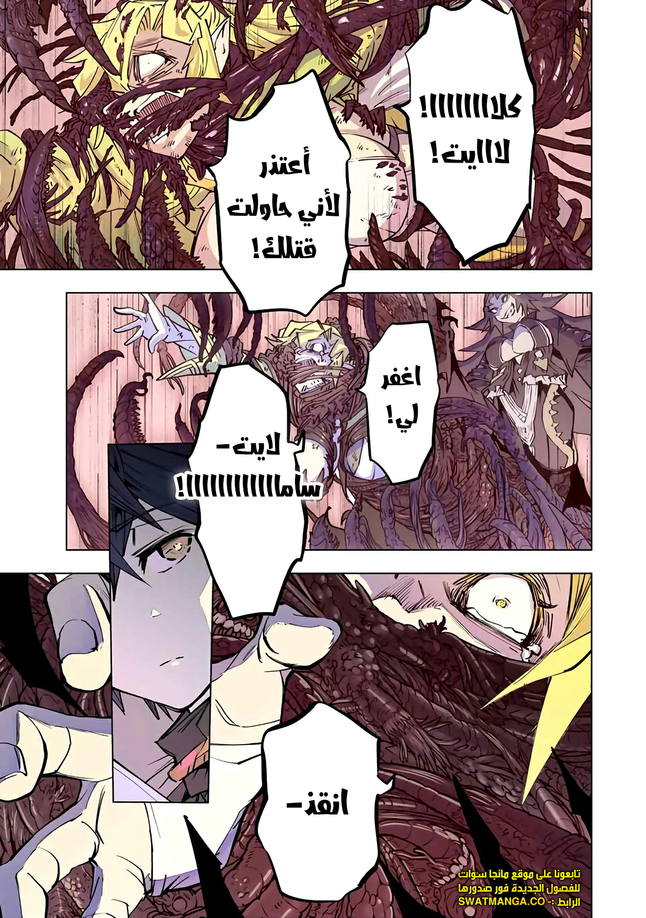 Read My Gift LVL 9999 Unlimited Gacha AR Manga Online