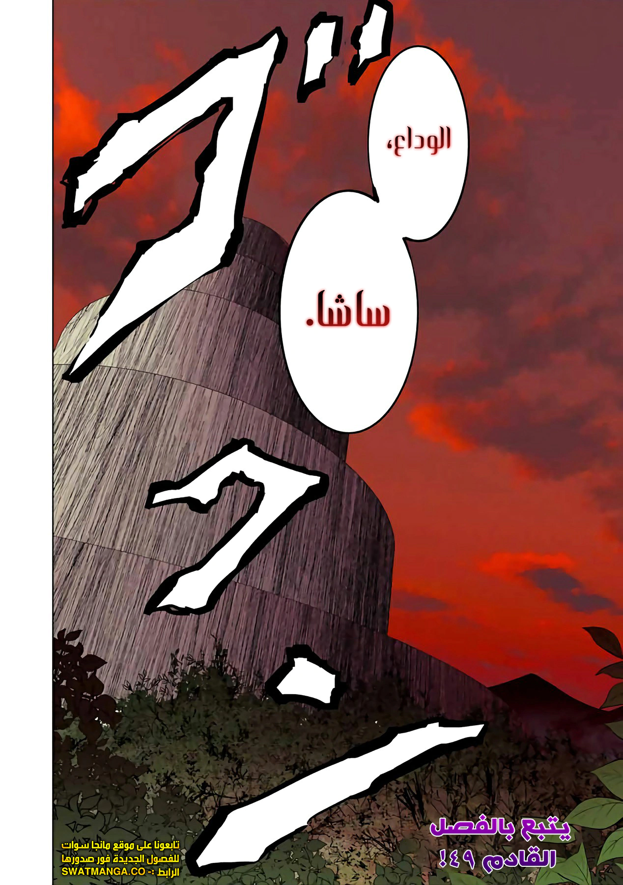 Read My Gift LVL 9999 Unlimited Gacha AR Manga Online