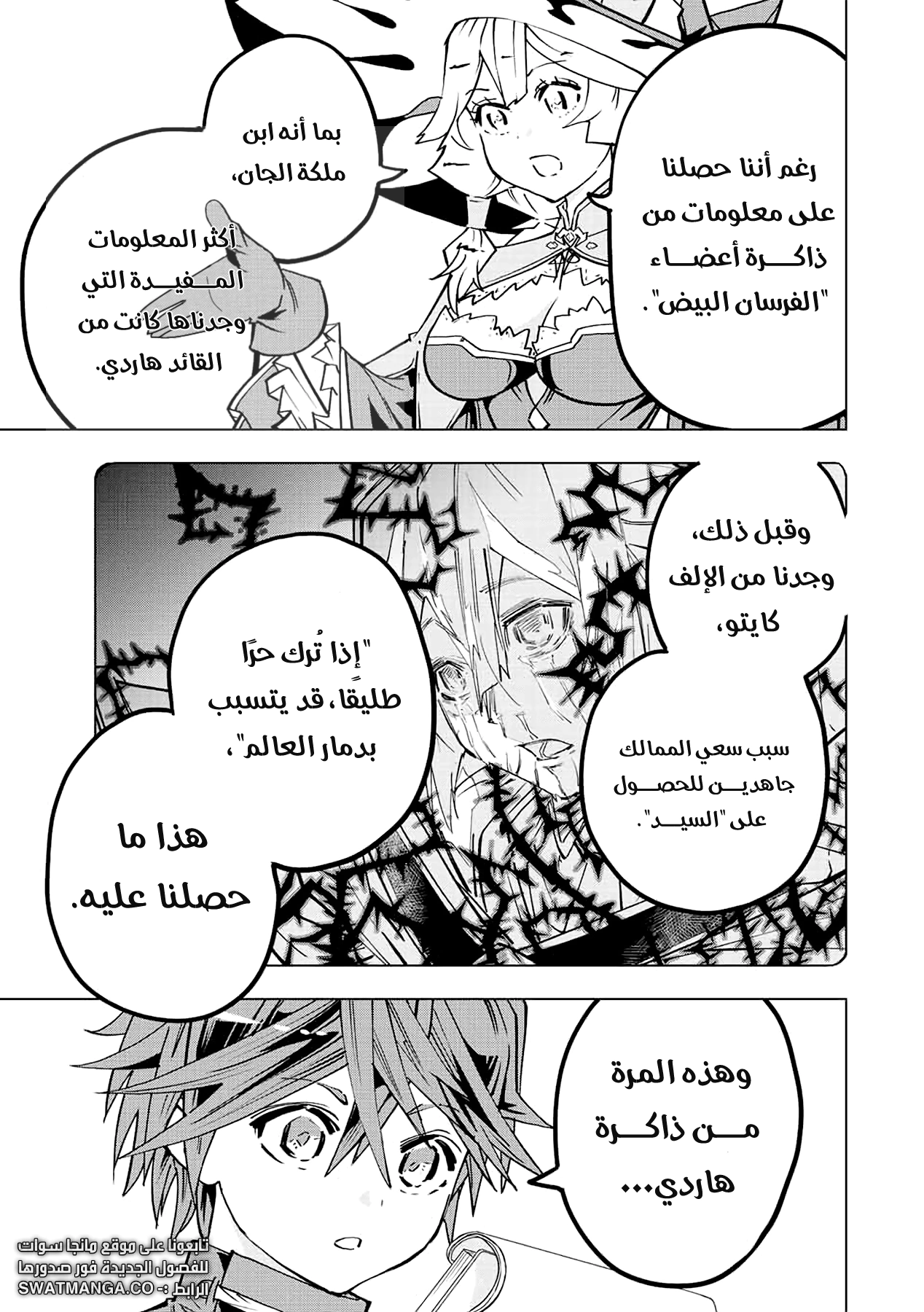 Read My Gift LVL 9999 Unlimited Gacha AR Manga Online
