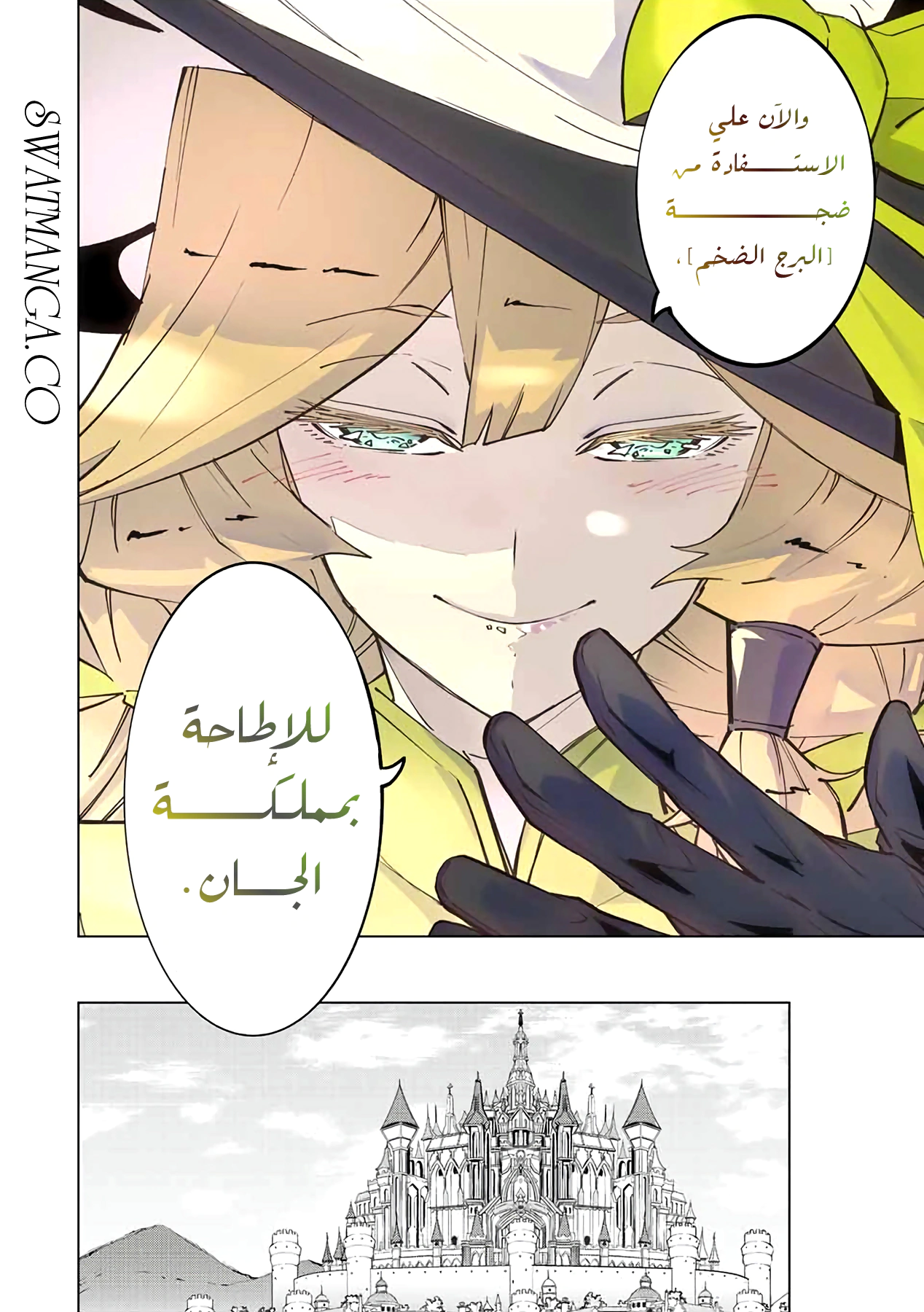 Read My Gift LVL 9999 Unlimited Gacha AR Manga Online