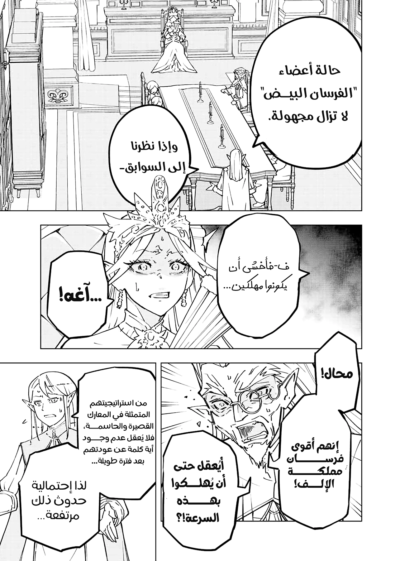 Read My Gift LVL 9999 Unlimited Gacha AR Manga Online
