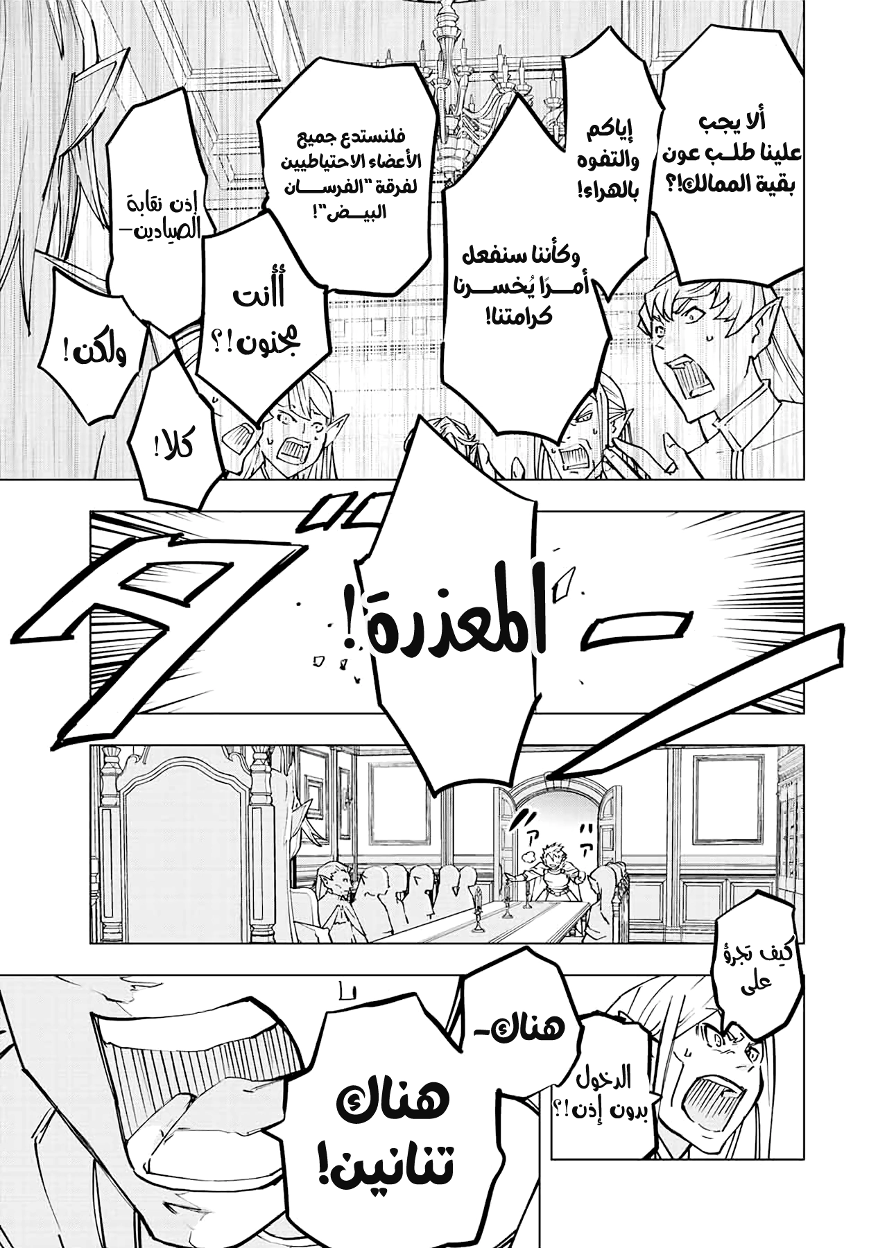 Read My Gift LVL 9999 Unlimited Gacha AR Manga Online