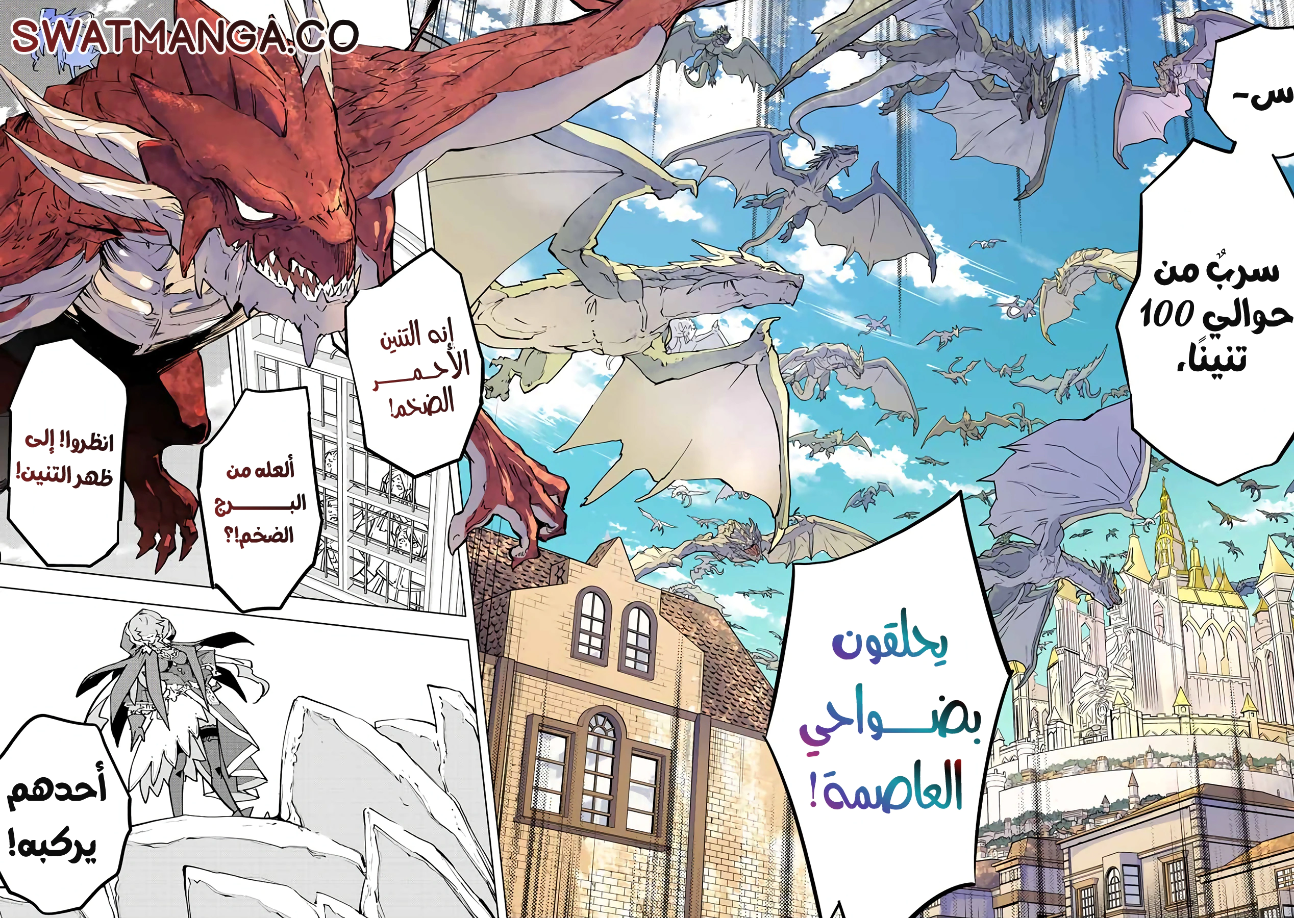 Read My Gift LVL 9999 Unlimited Gacha AR Manga Online