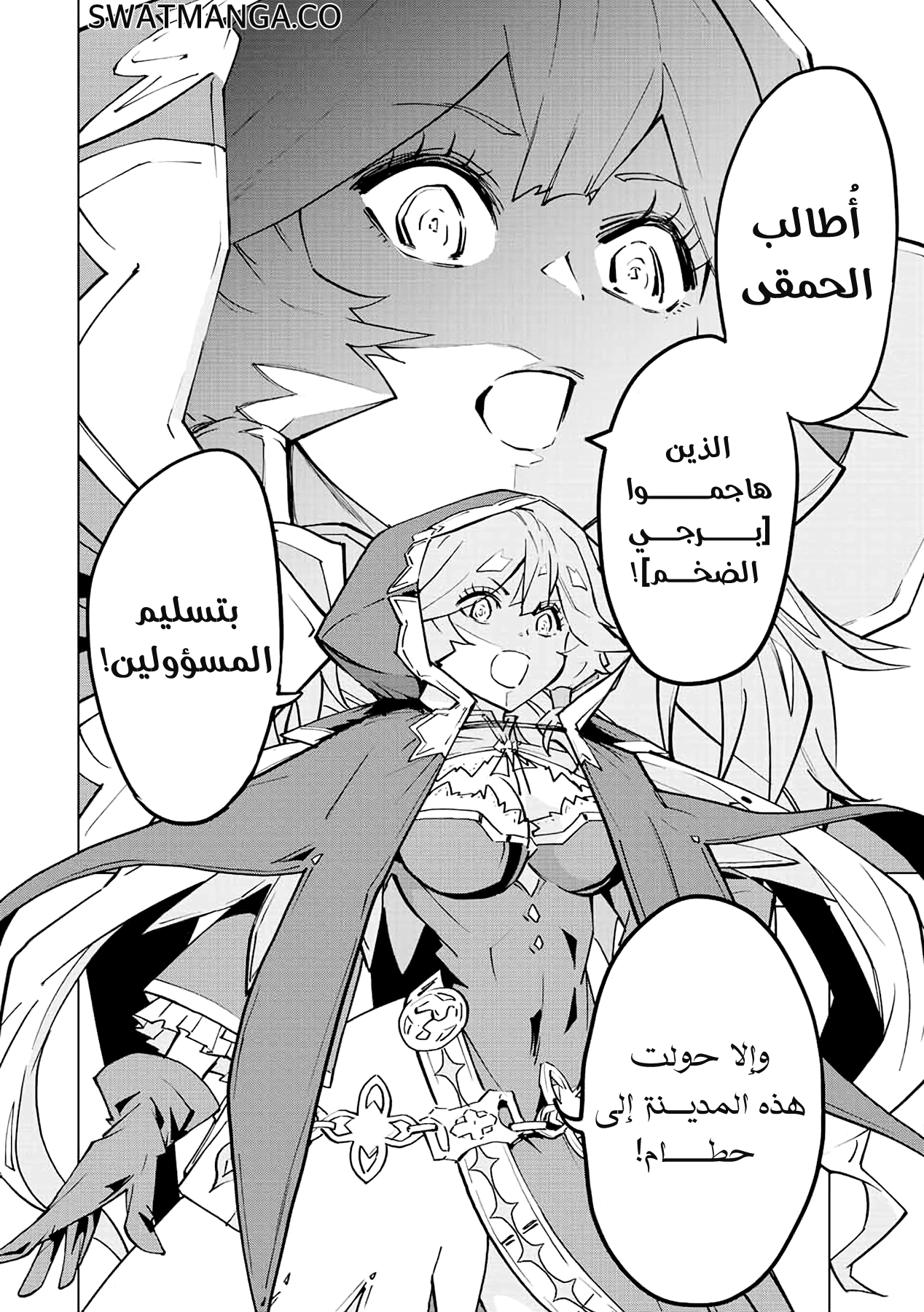 Read My Gift LVL 9999 Unlimited Gacha AR Manga Online