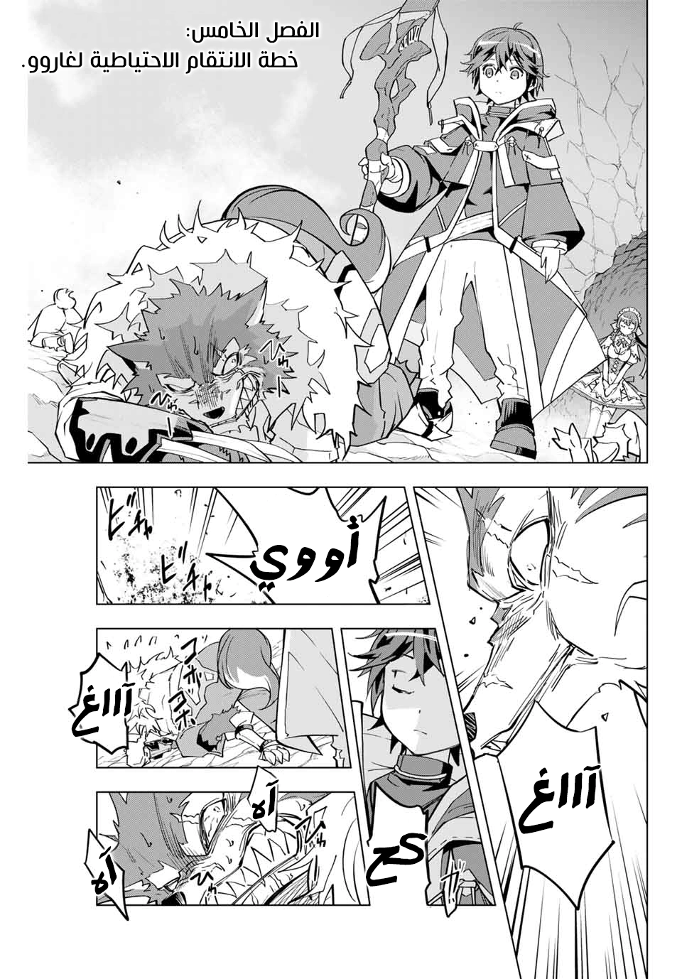 Read My Gift LVL 9999 Unlimited Gacha AR Manga Online