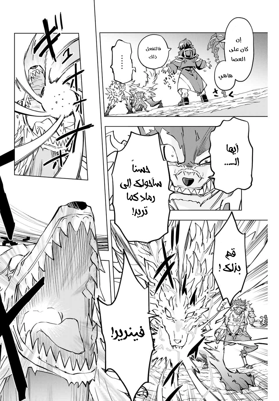 Read My Gift LVL 9999 Unlimited Gacha AR Manga Online