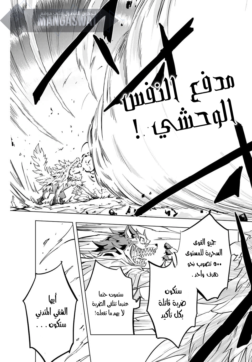 Read My Gift LVL 9999 Unlimited Gacha AR Manga Online