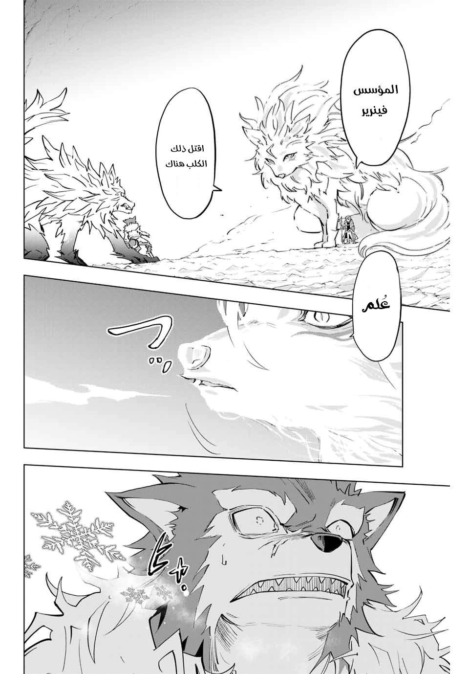 Read My Gift LVL 9999 Unlimited Gacha AR Manga Online