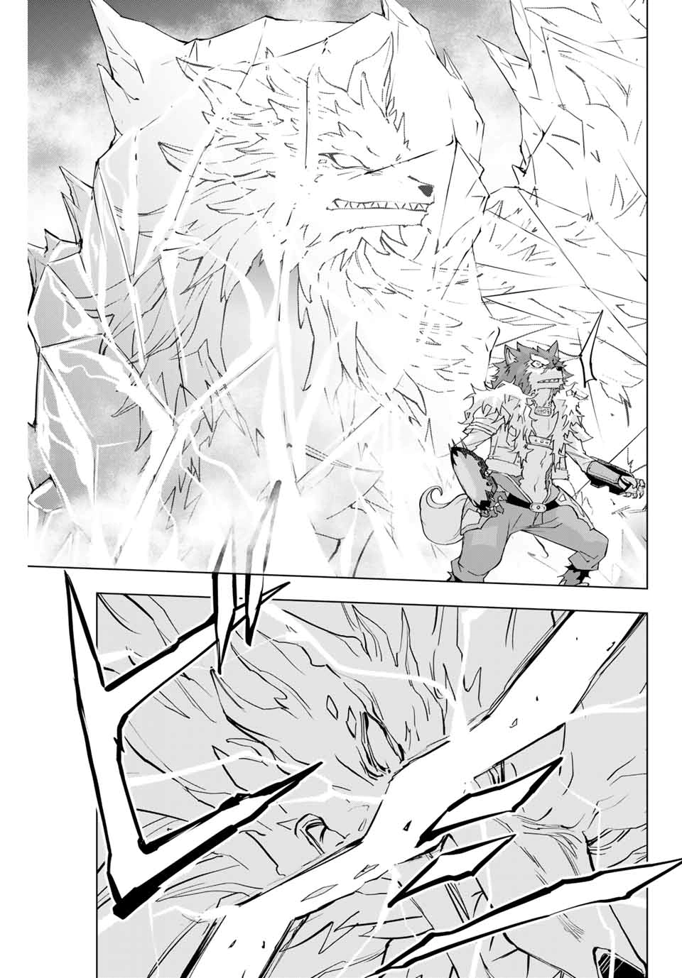Read My Gift LVL 9999 Unlimited Gacha AR Manga Online