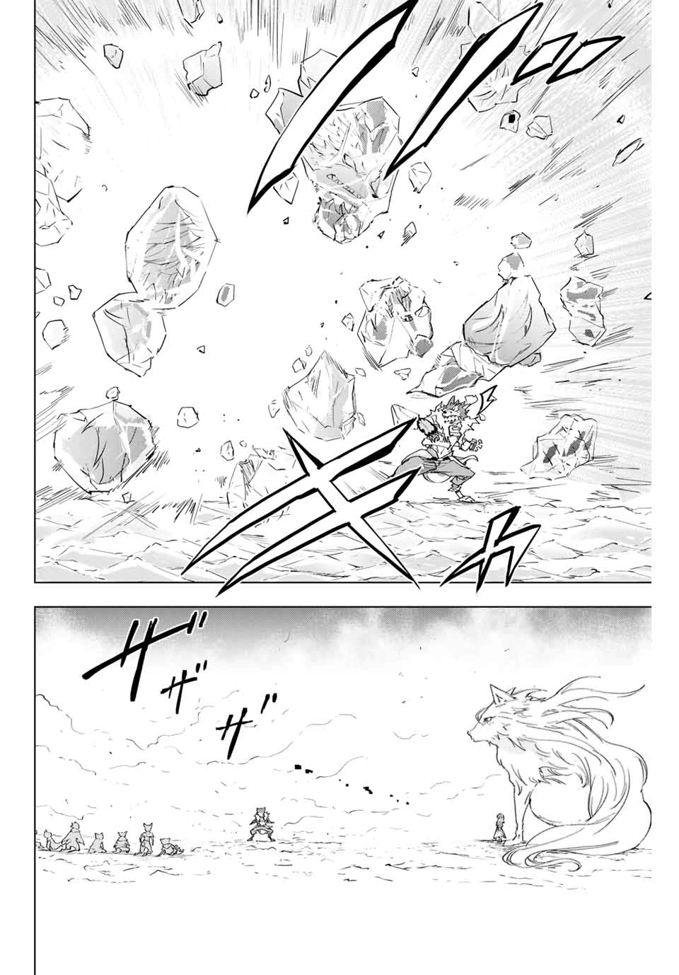Read My Gift LVL 9999 Unlimited Gacha AR Manga Online