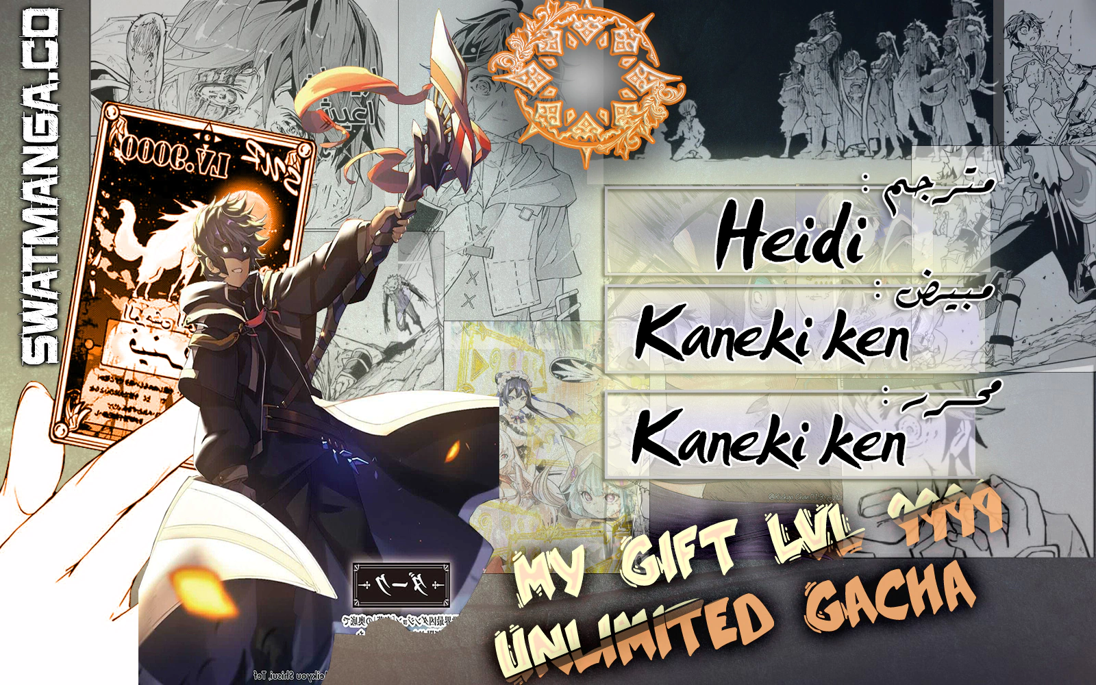 Read My Gift LVL 9999 Unlimited Gacha AR Manga Online