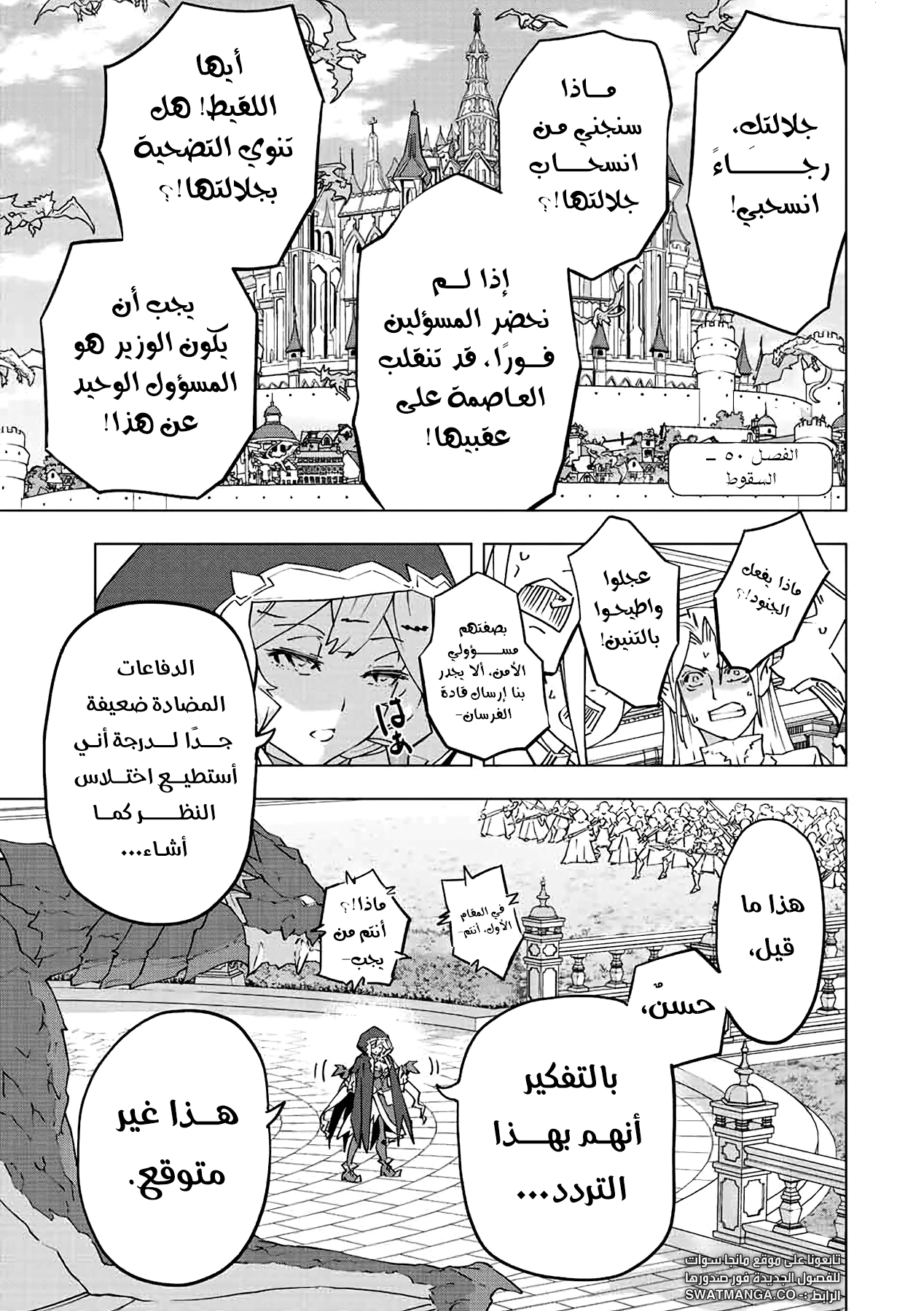 Read My Gift LVL 9999 Unlimited Gacha AR Manga Online