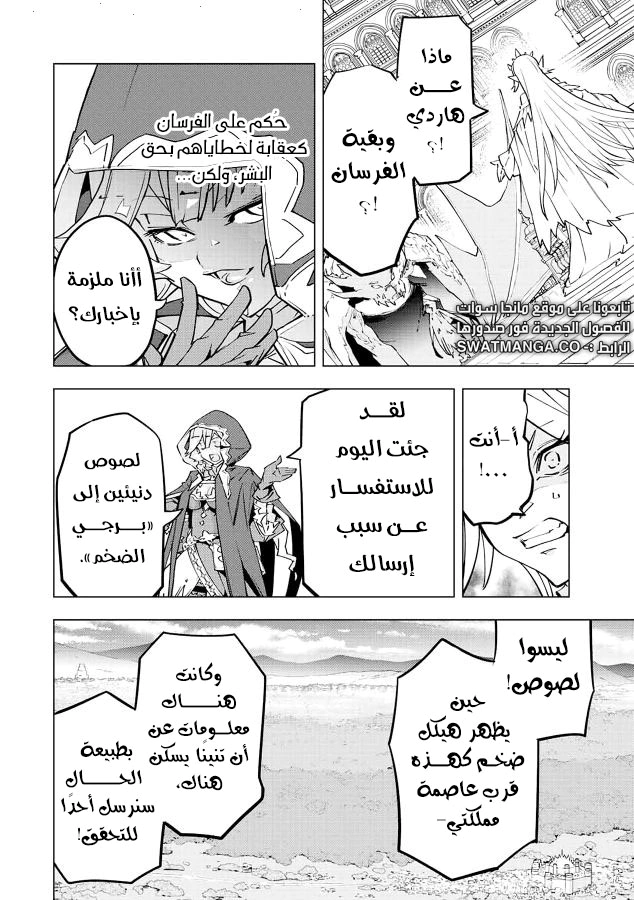 Read My Gift LVL 9999 Unlimited Gacha AR Manga Online
