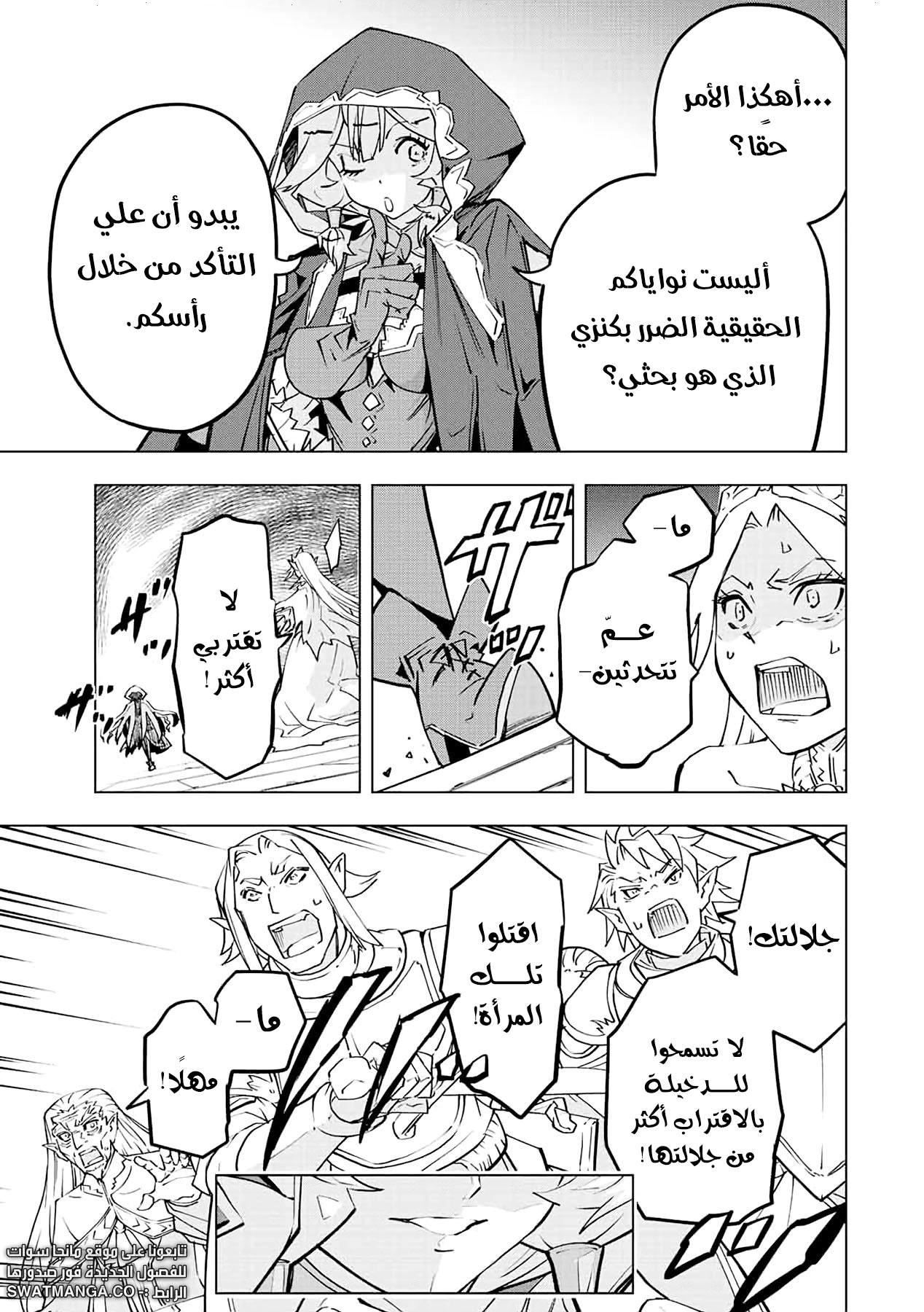 Read My Gift LVL 9999 Unlimited Gacha AR Manga Online