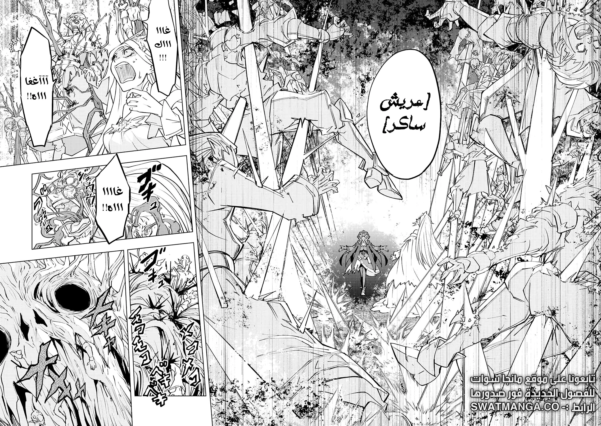 Read My Gift LVL 9999 Unlimited Gacha AR Manga Online