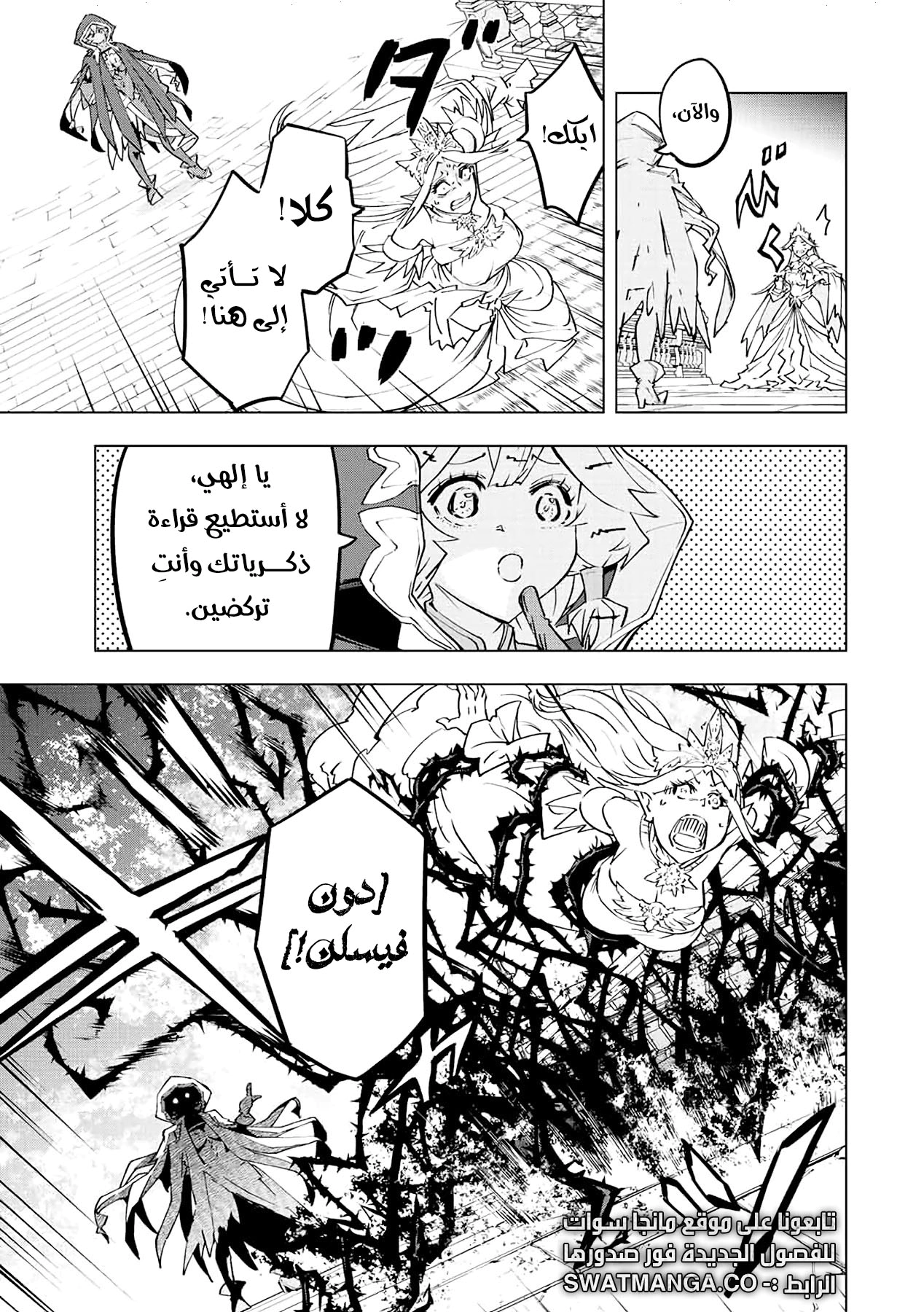 Read My Gift LVL 9999 Unlimited Gacha AR Manga Online