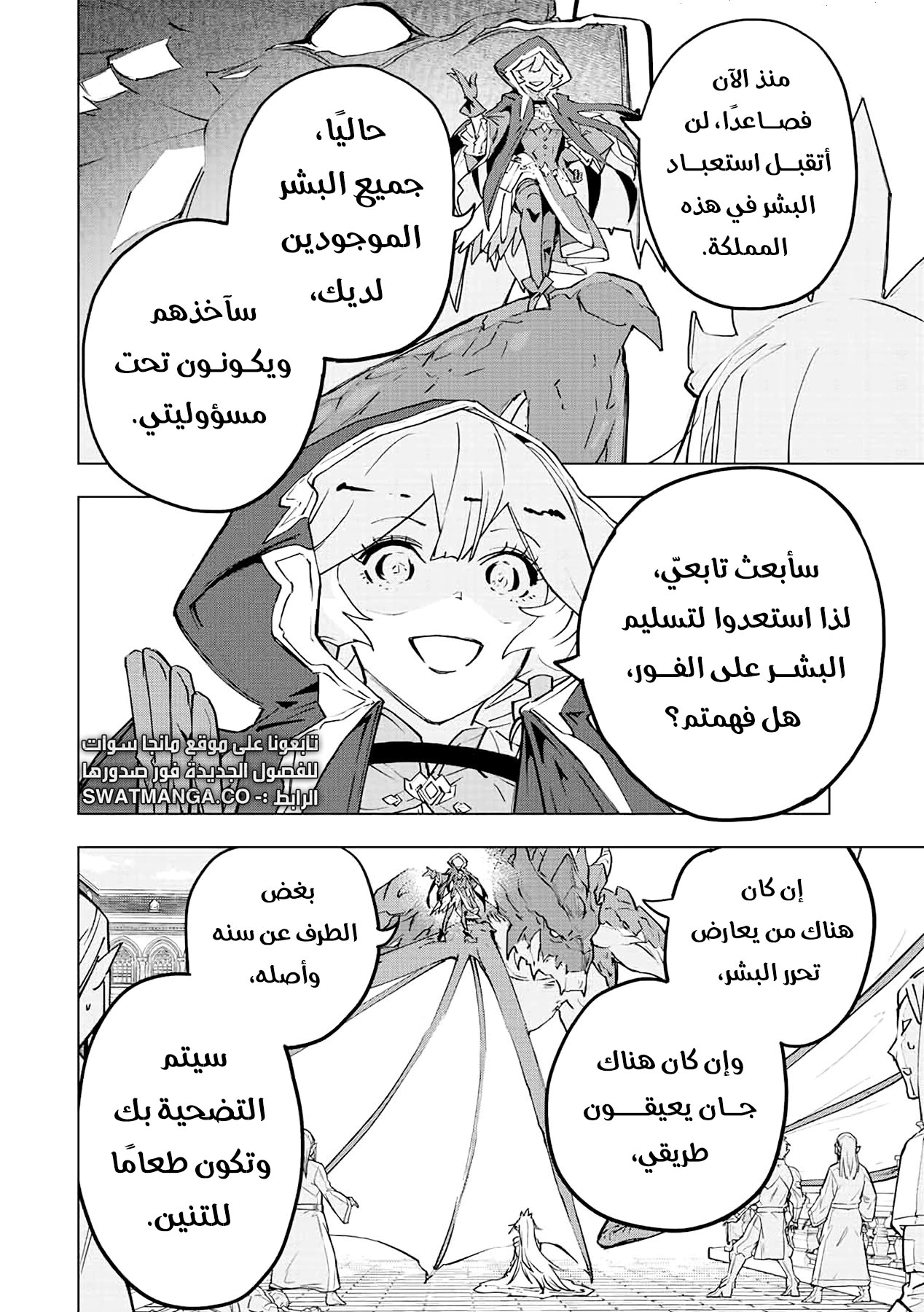 Read My Gift LVL 9999 Unlimited Gacha AR Manga Online