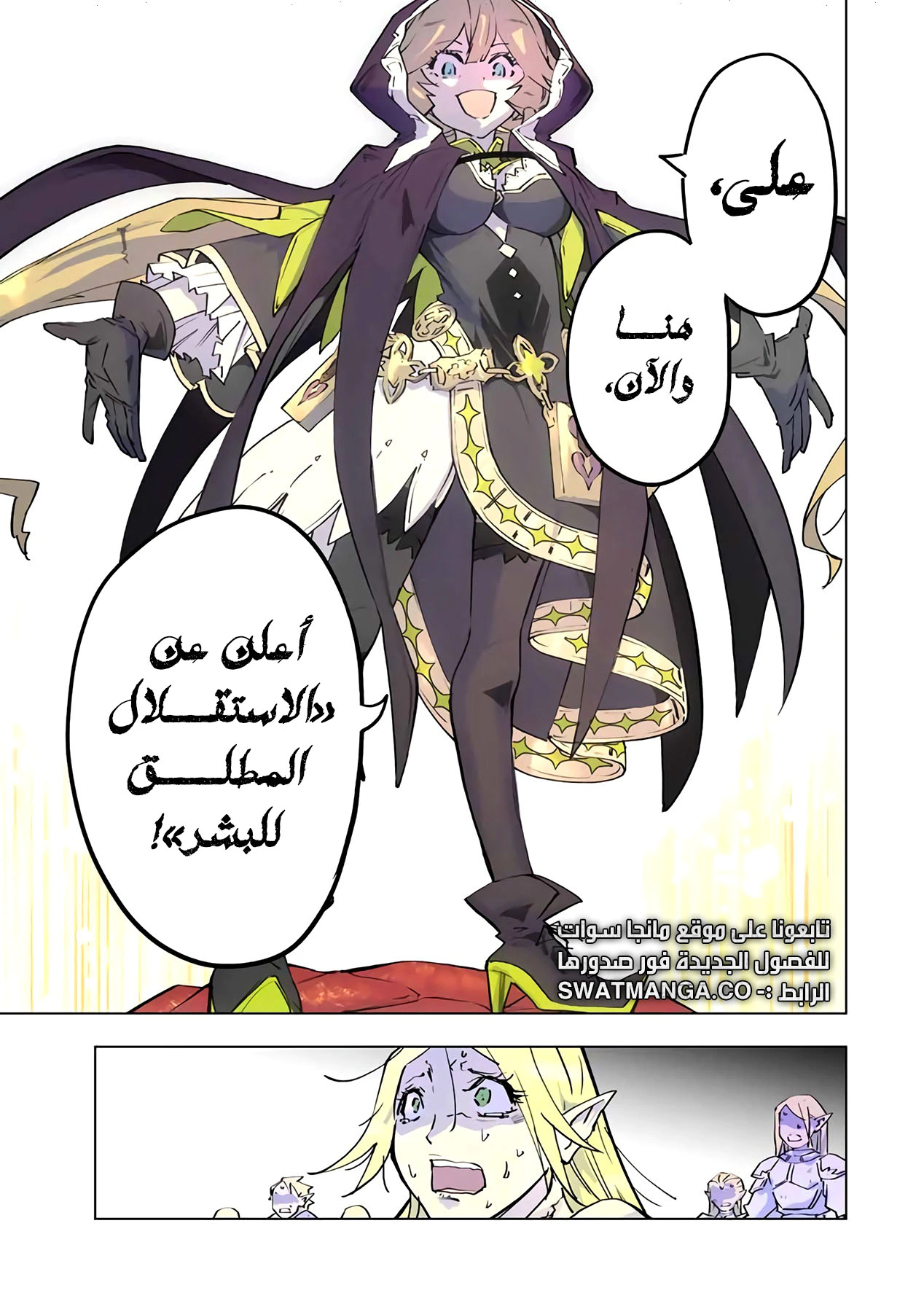 Read My Gift LVL 9999 Unlimited Gacha AR Manga Online