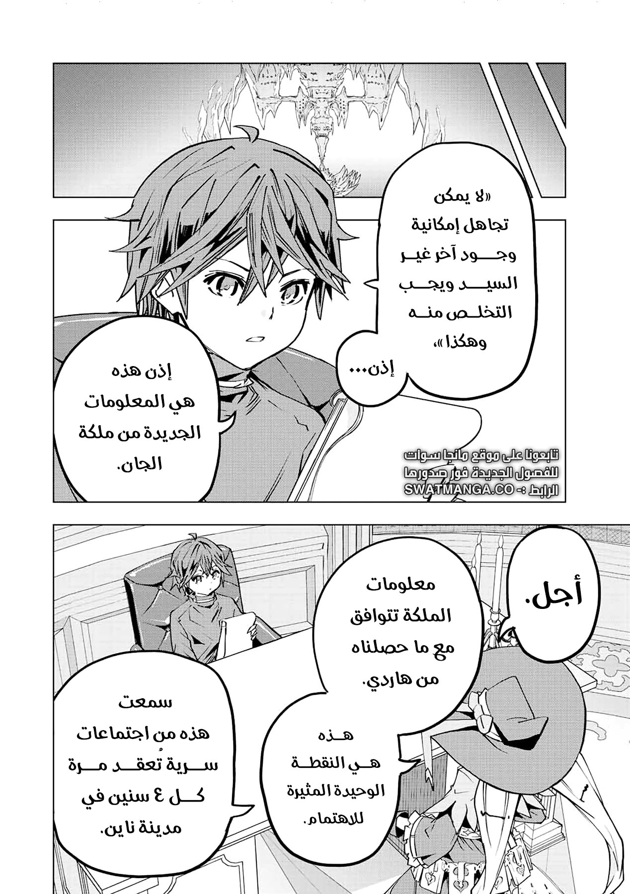 Read My Gift LVL 9999 Unlimited Gacha AR Manga Online