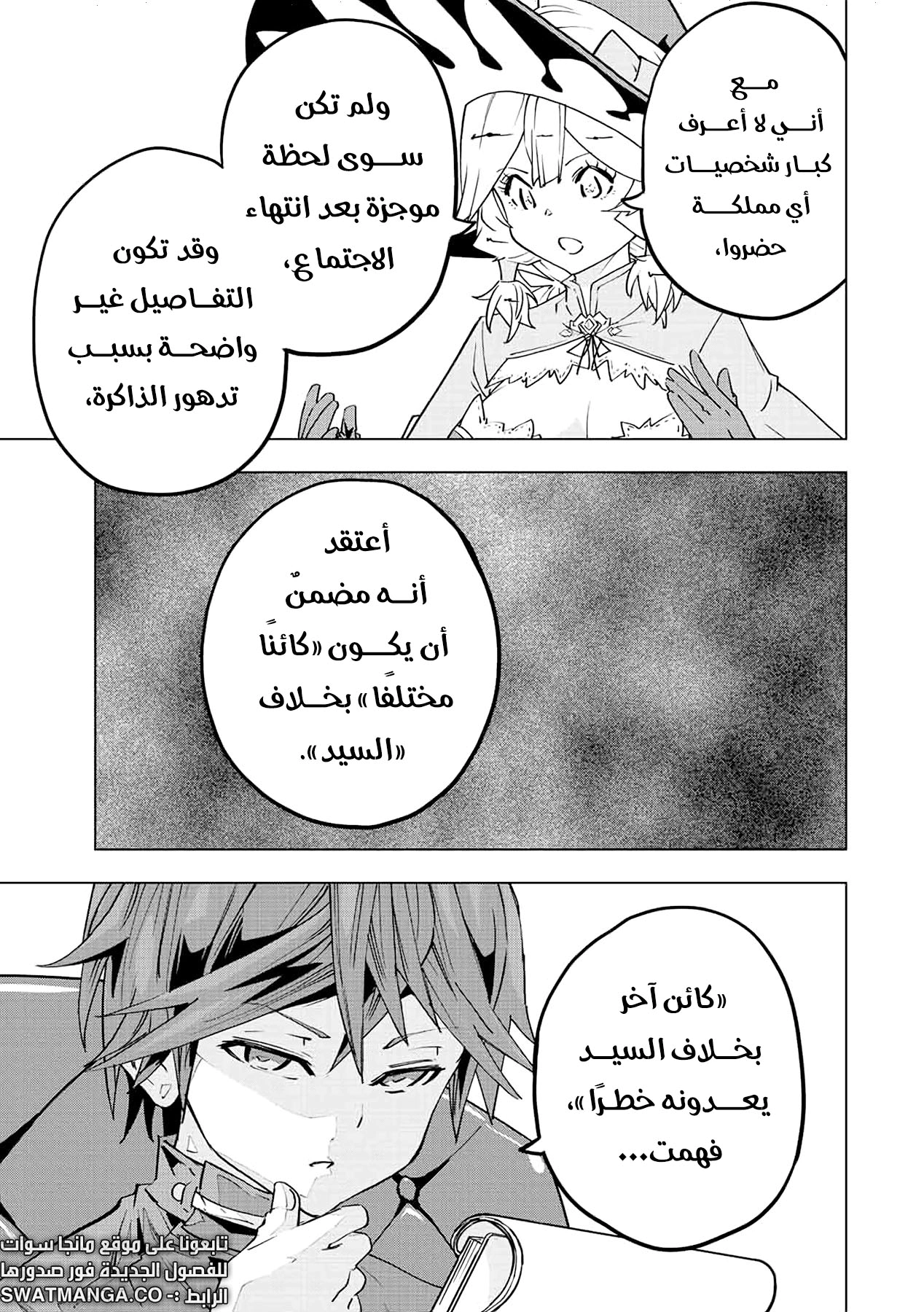 Read My Gift LVL 9999 Unlimited Gacha AR Manga Online