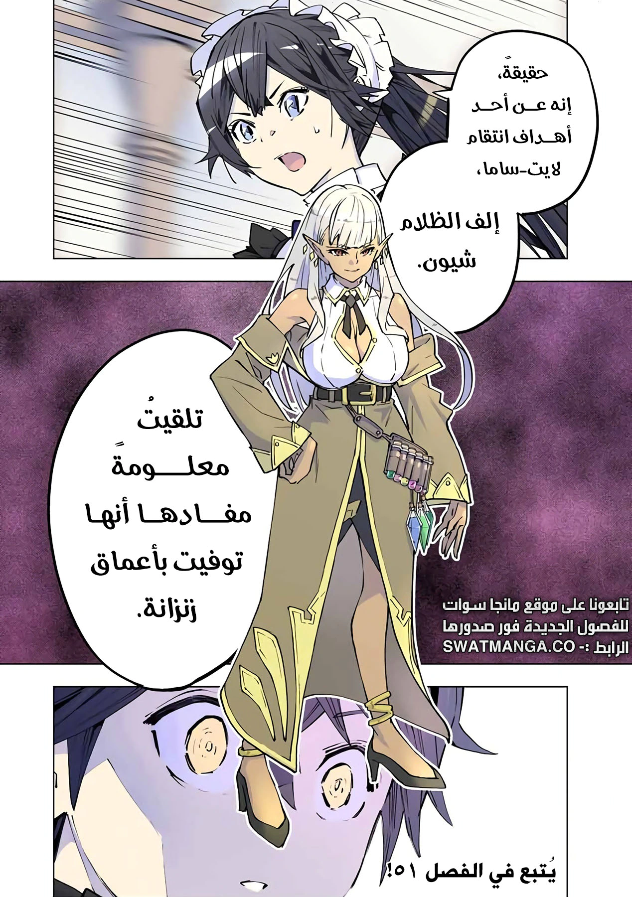 Read My Gift LVL 9999 Unlimited Gacha AR Manga Online